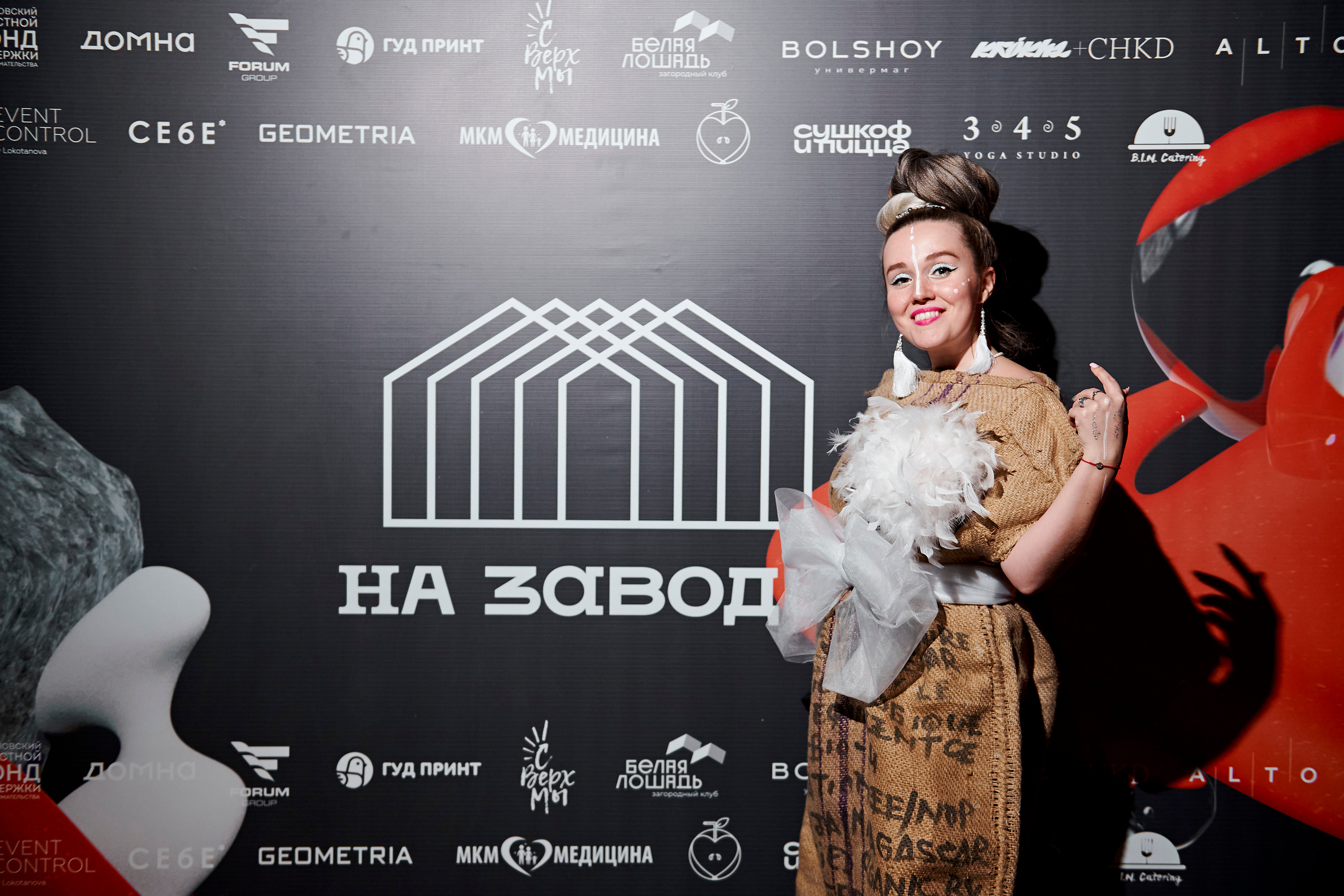 4 element. Фотограф Постольник Дарья