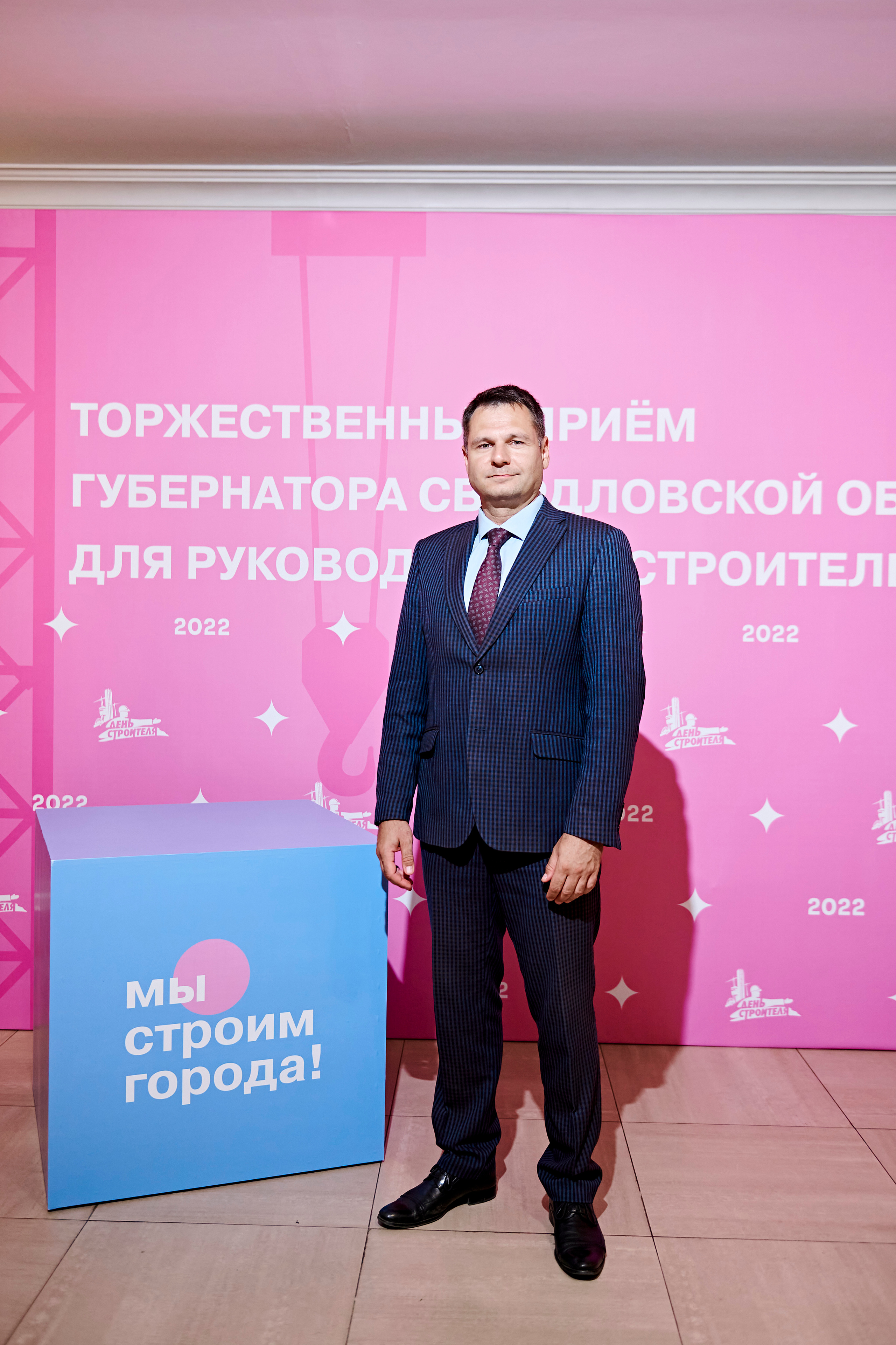 Торжественный приём губернатора Свердловской области. Фотограф Постольник Дарья