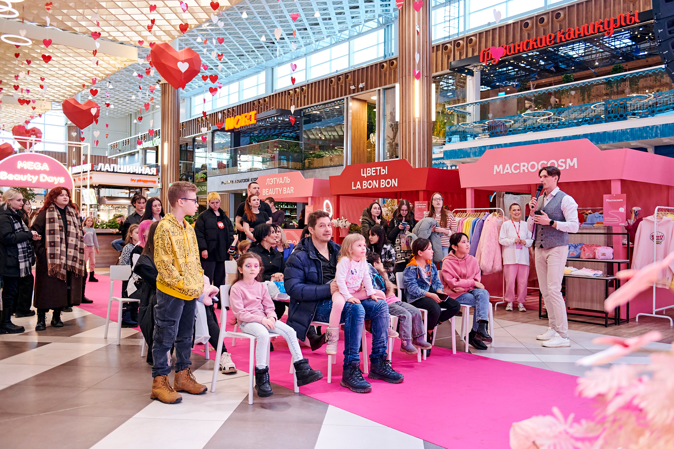 Mega Beauty Day. Фотограф Постольник Дарья