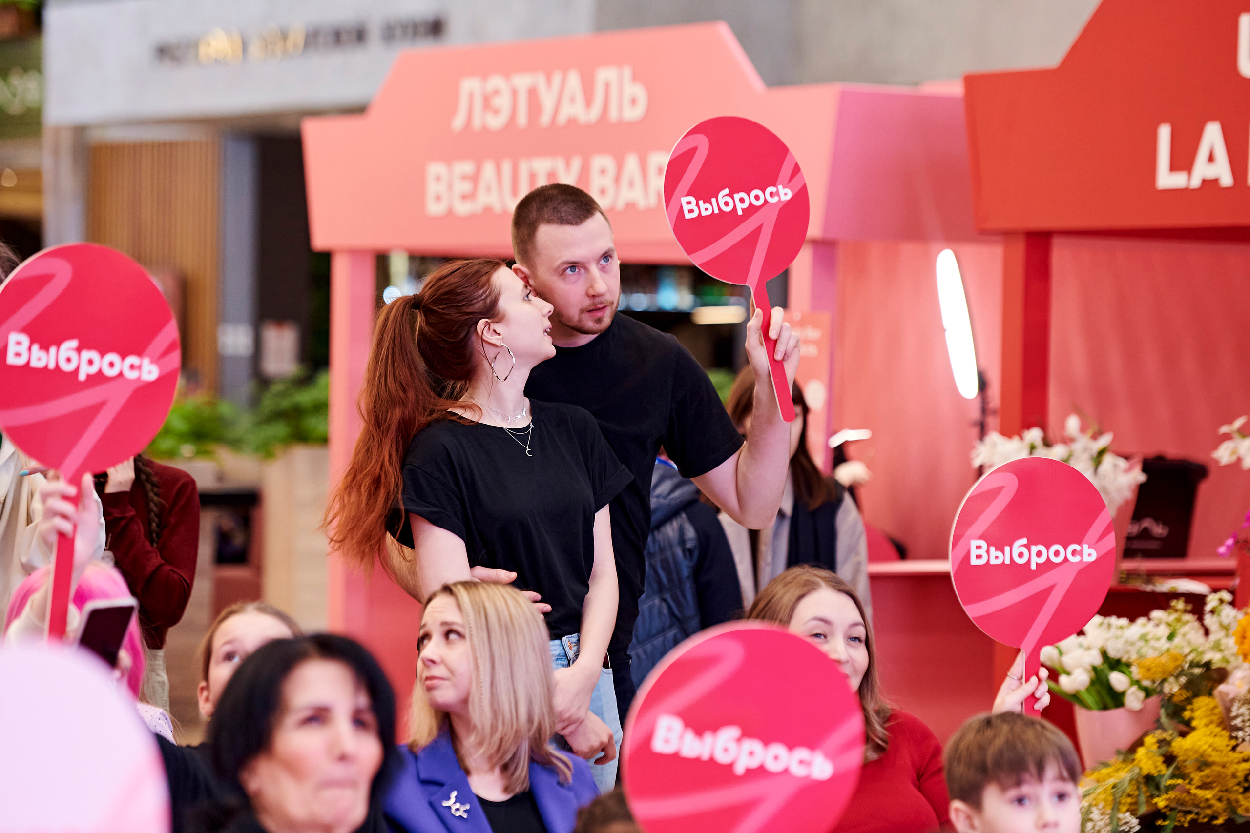 Mega Beauty Day. Фотограф Постольник Дарья