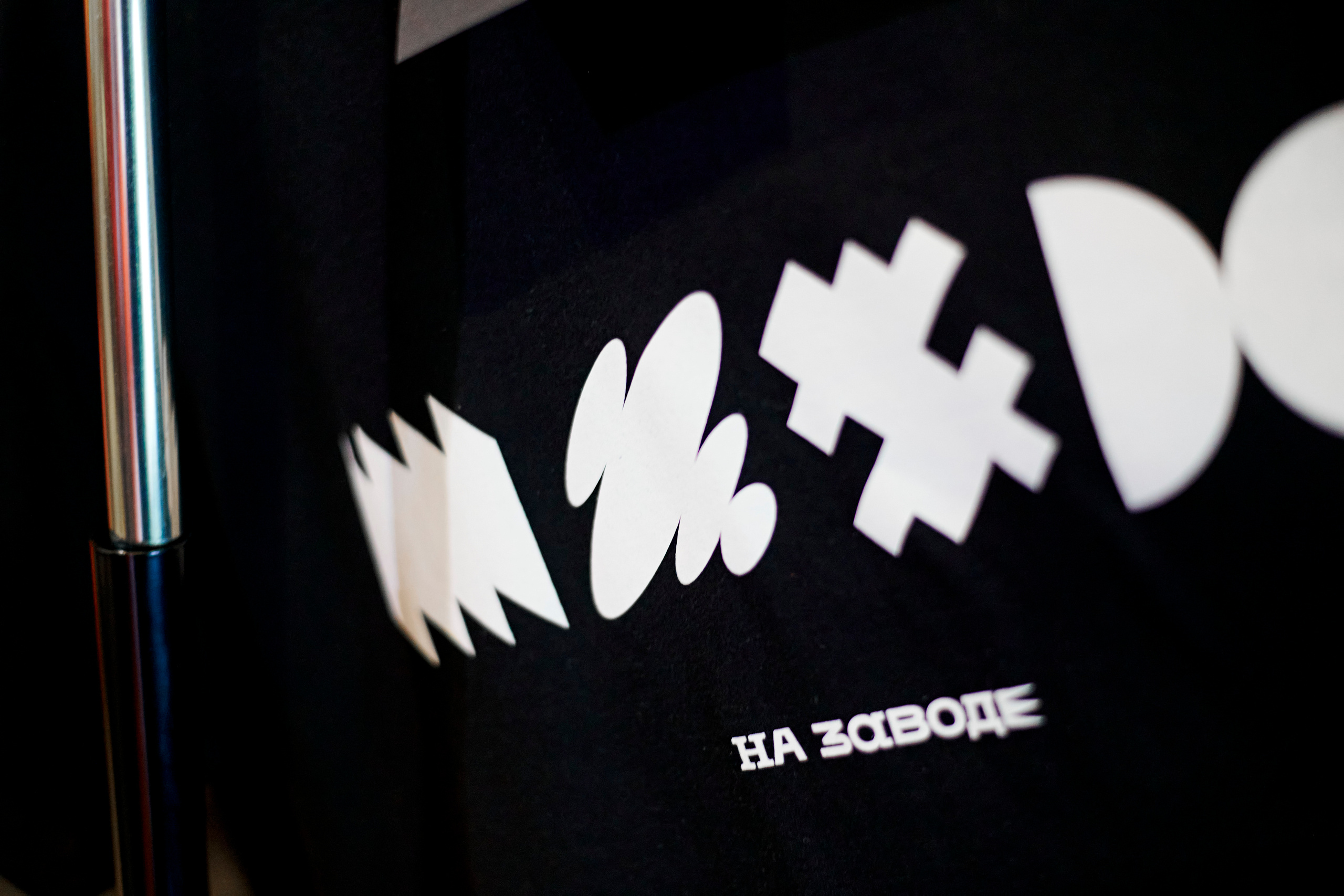 4 element. Фотограф Постольник Дарья