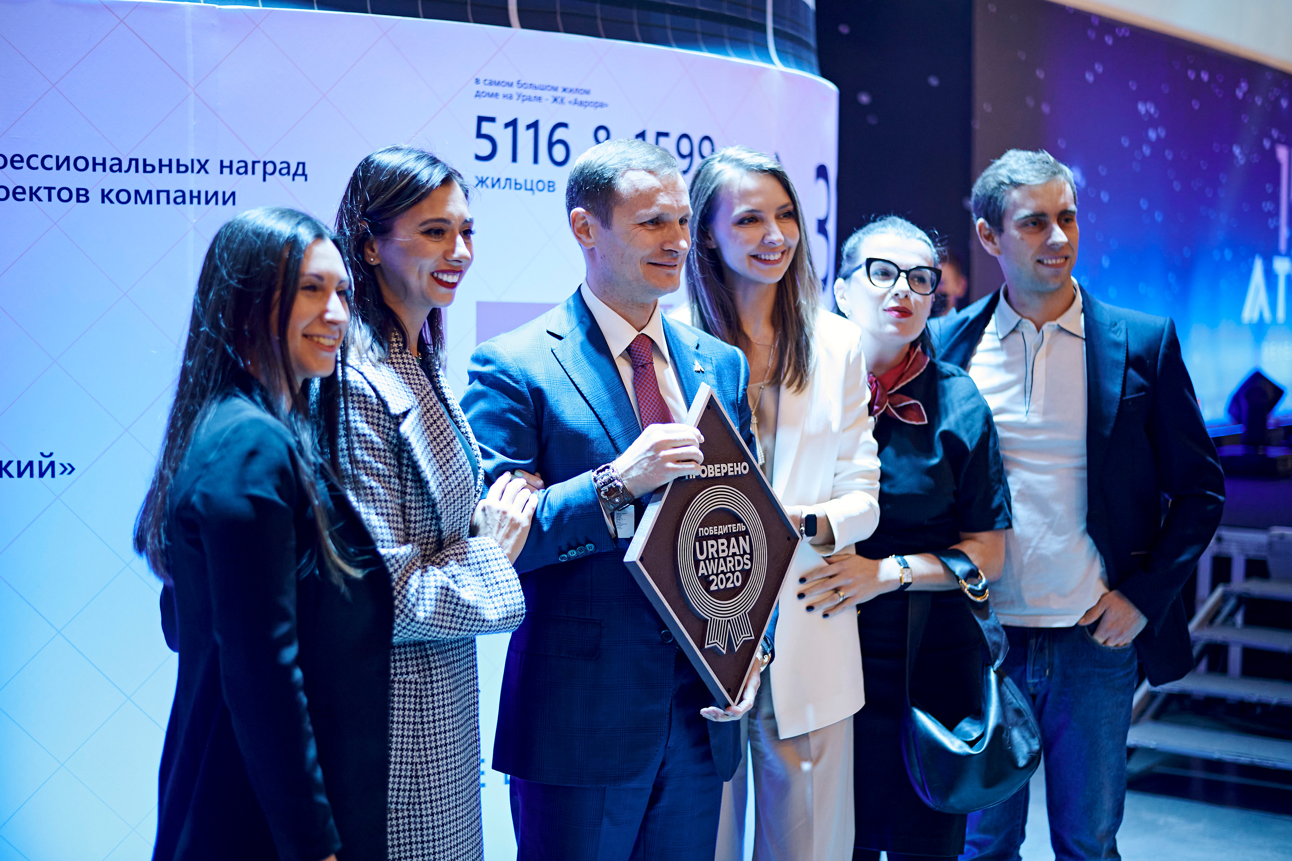 ATLAS development 15 лет. Фотограф Постольник Дарья