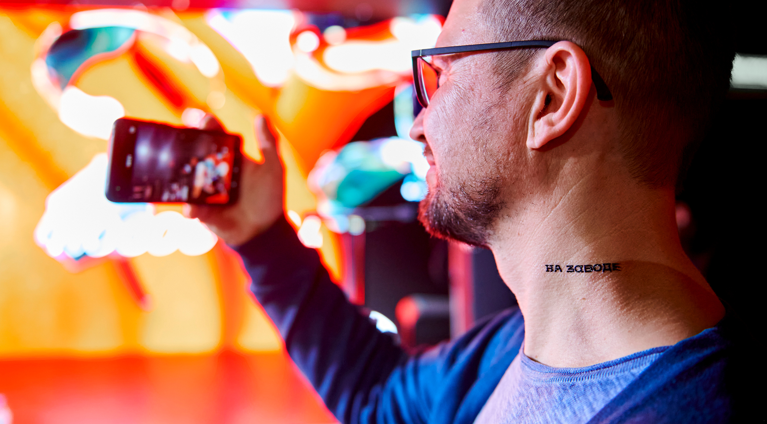 4 element. Фотограф Постольник Дарья