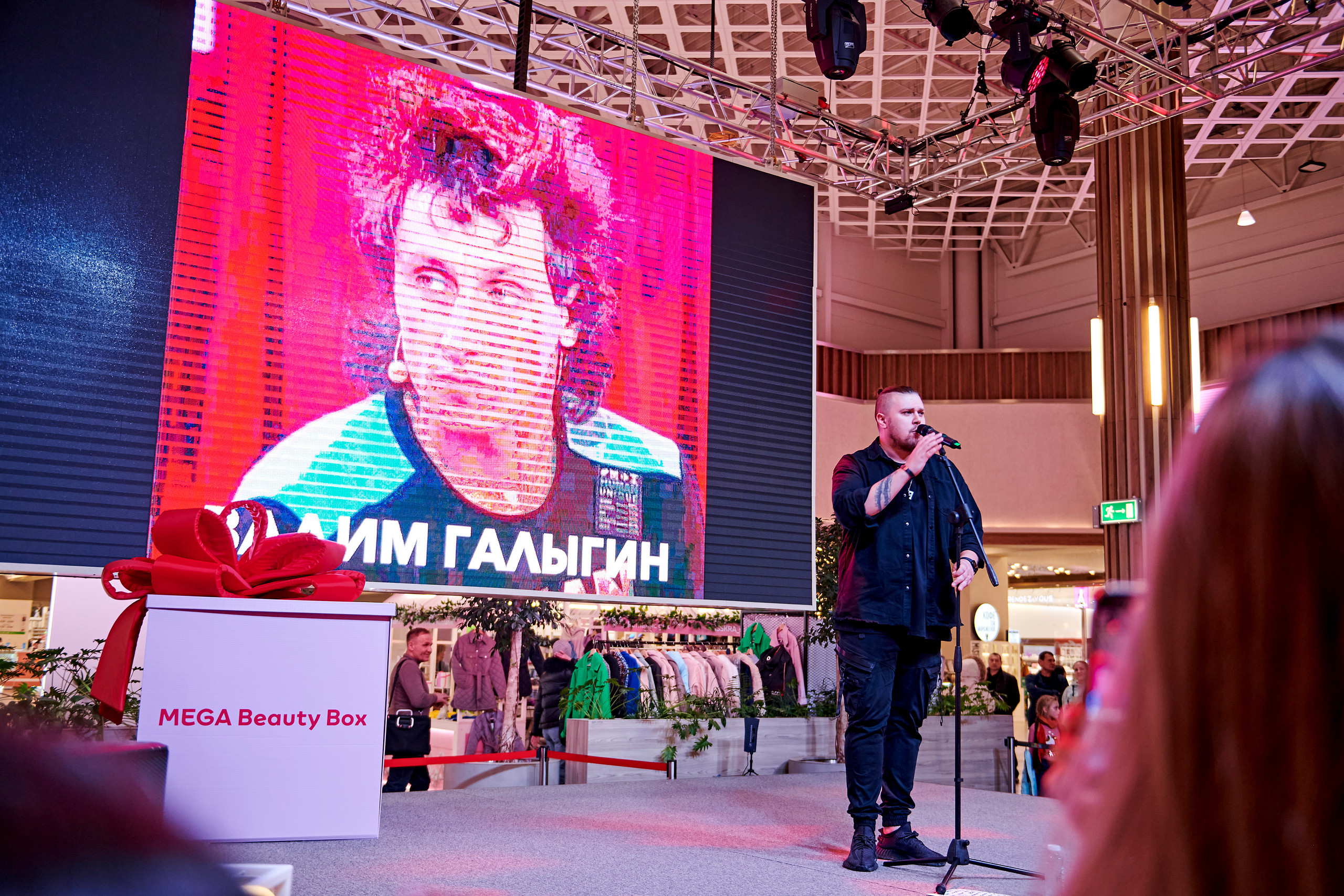 Mega Beauty Day. Фотограф Постольник Дарья