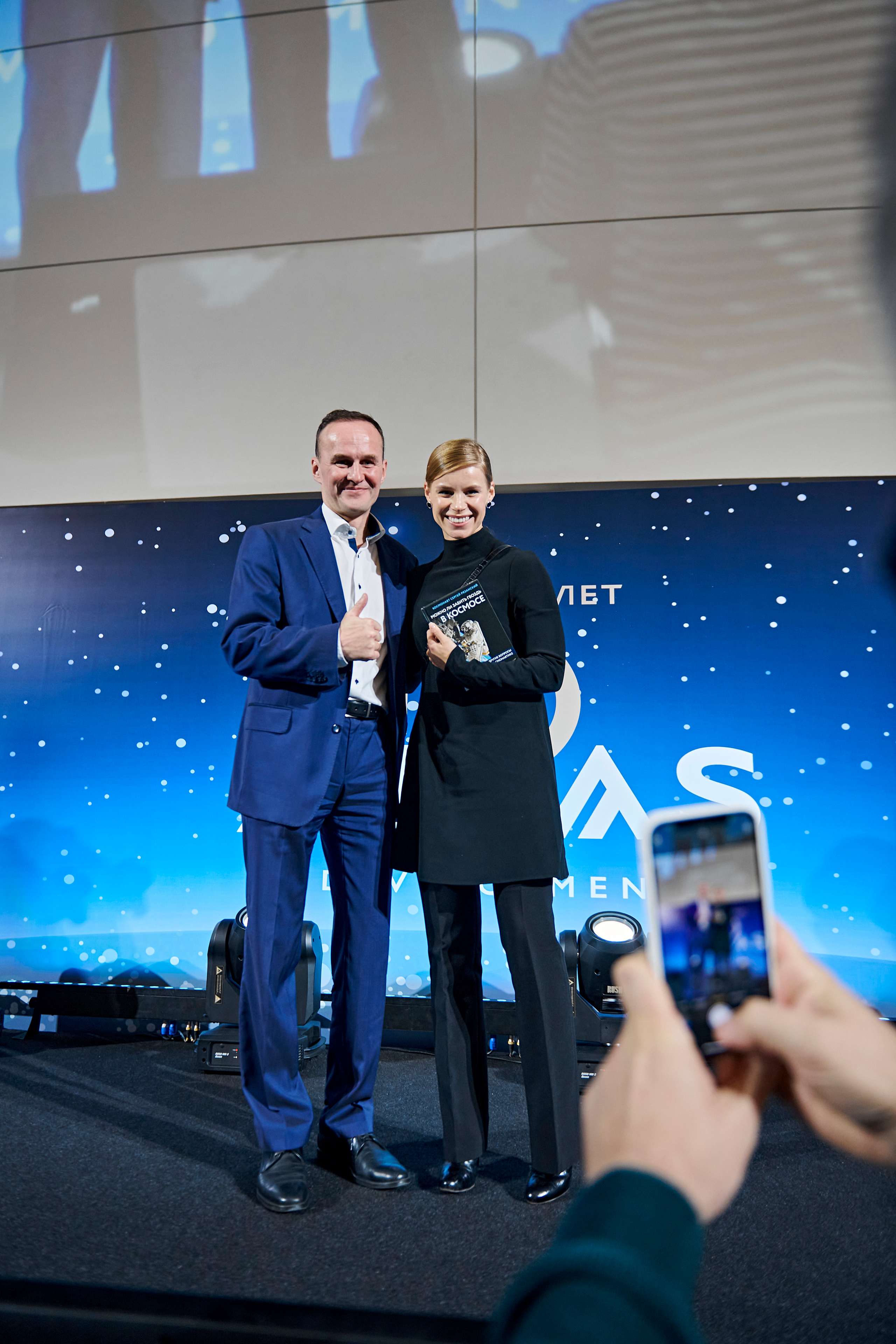 ATLAS development 15 лет. Фотограф Постольник Дарья