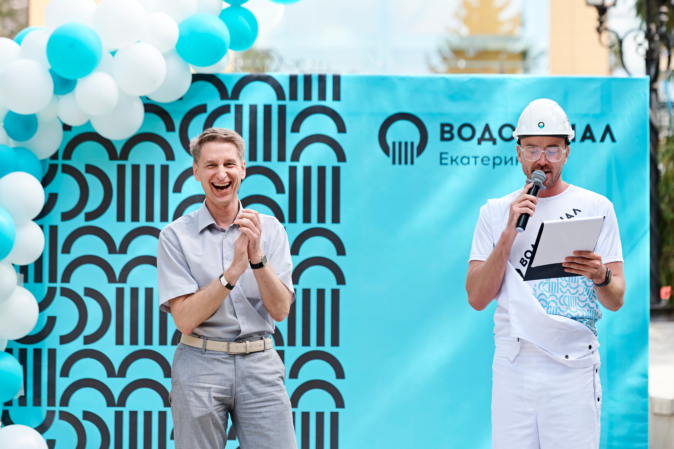 Корпоративный праздник для Водоканал Екатеринбург. Фотограф Постольник Дарья