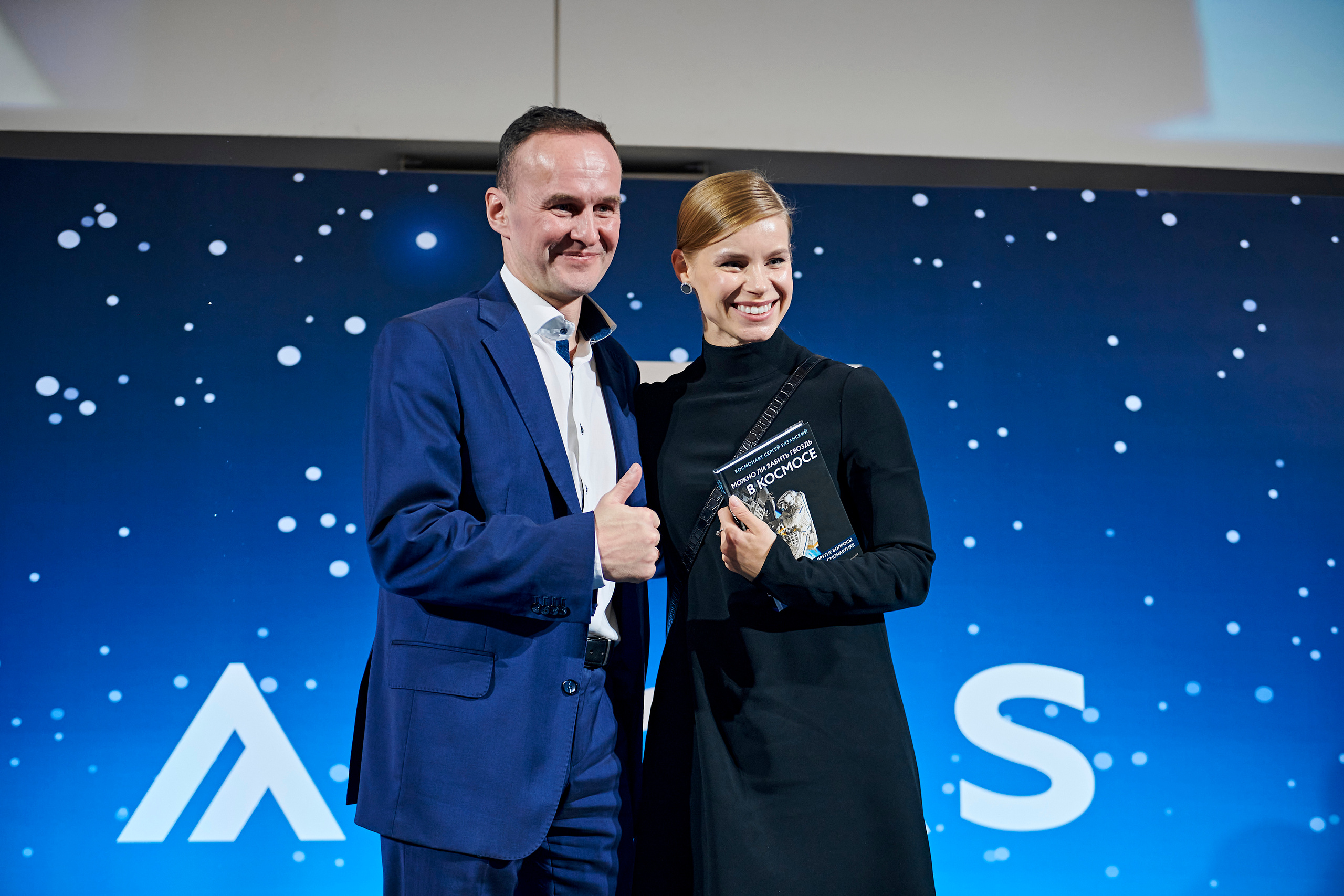 ATLAS development 15 лет. Фотограф Постольник Дарья