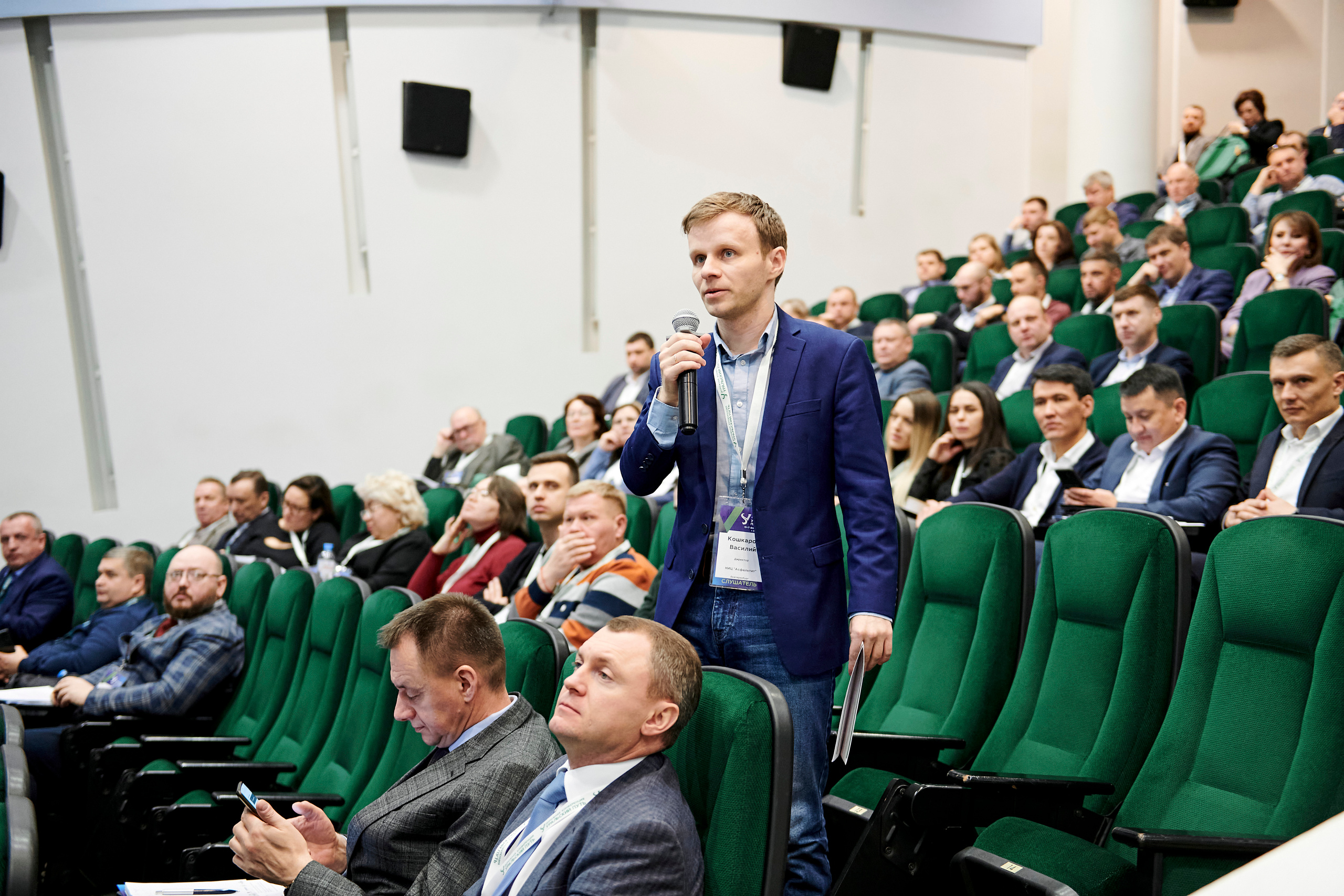 Конференция «Уральский путь». Фотограф Постольник Дарья