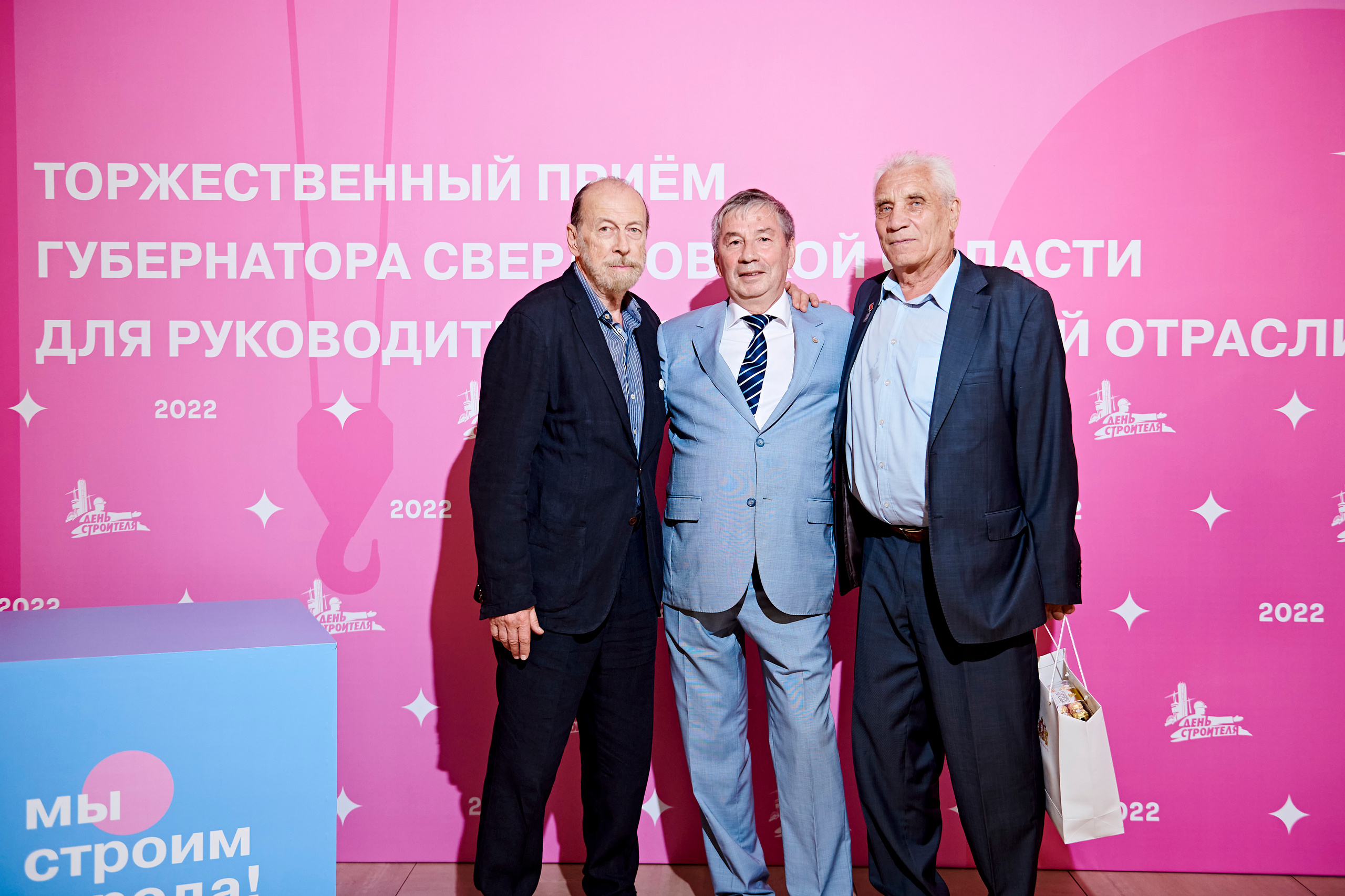 Торжественный приём губернатора Свердловской области. Фотограф Постольник Дарья