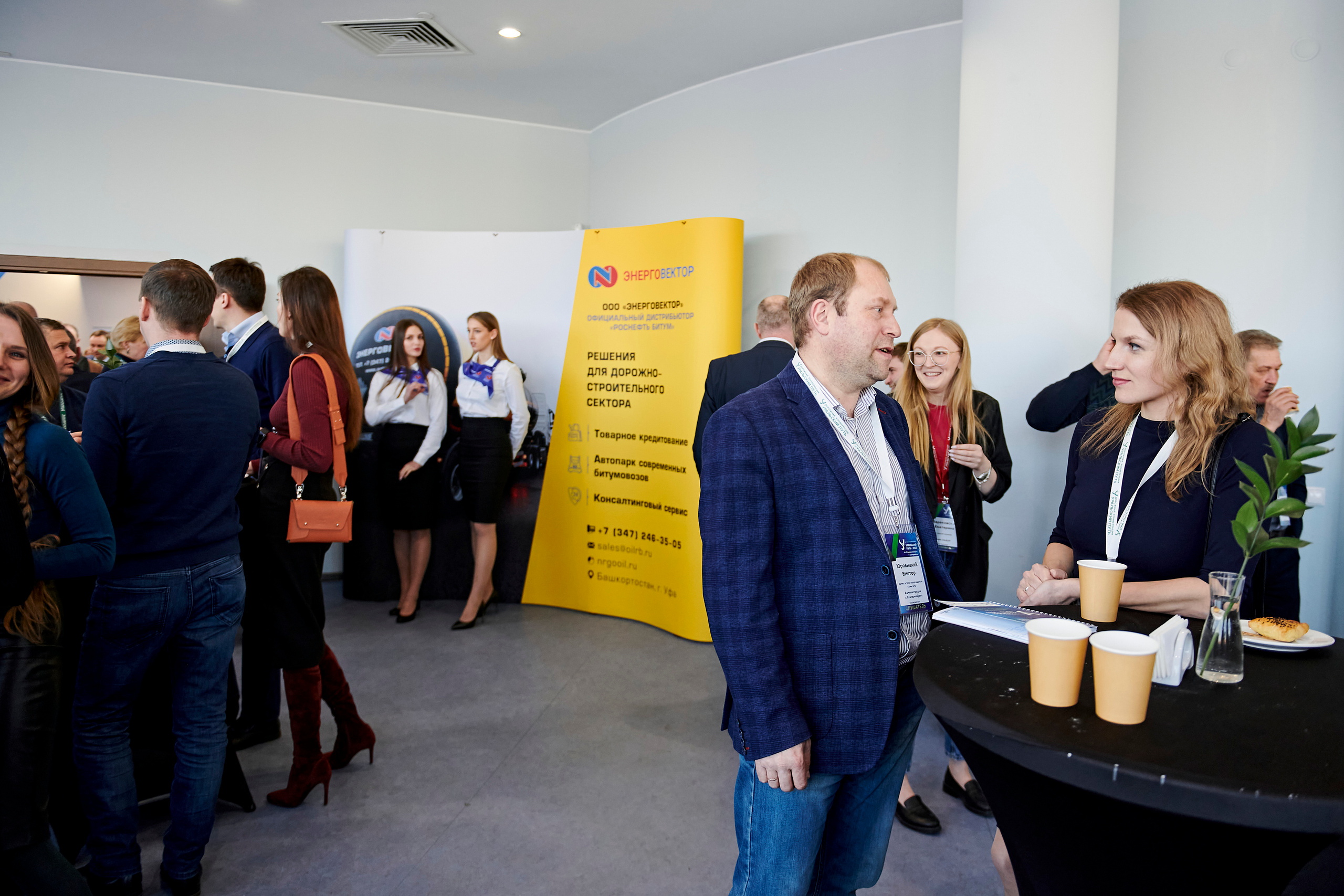 Конференция «Уральский путь». Фотограф Постольник Дарья