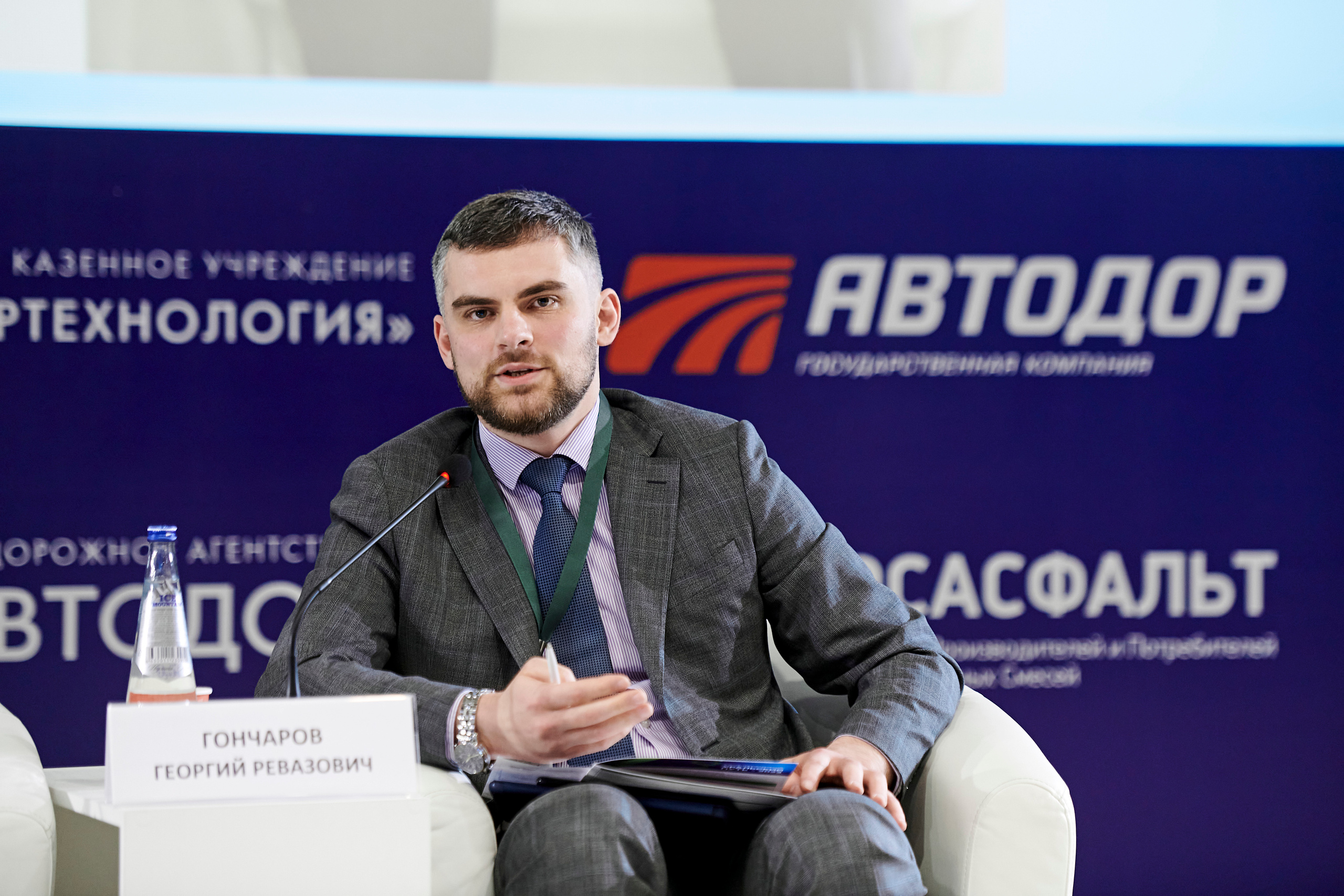 Конференция «Уральский путь». Фотограф Постольник Дарья