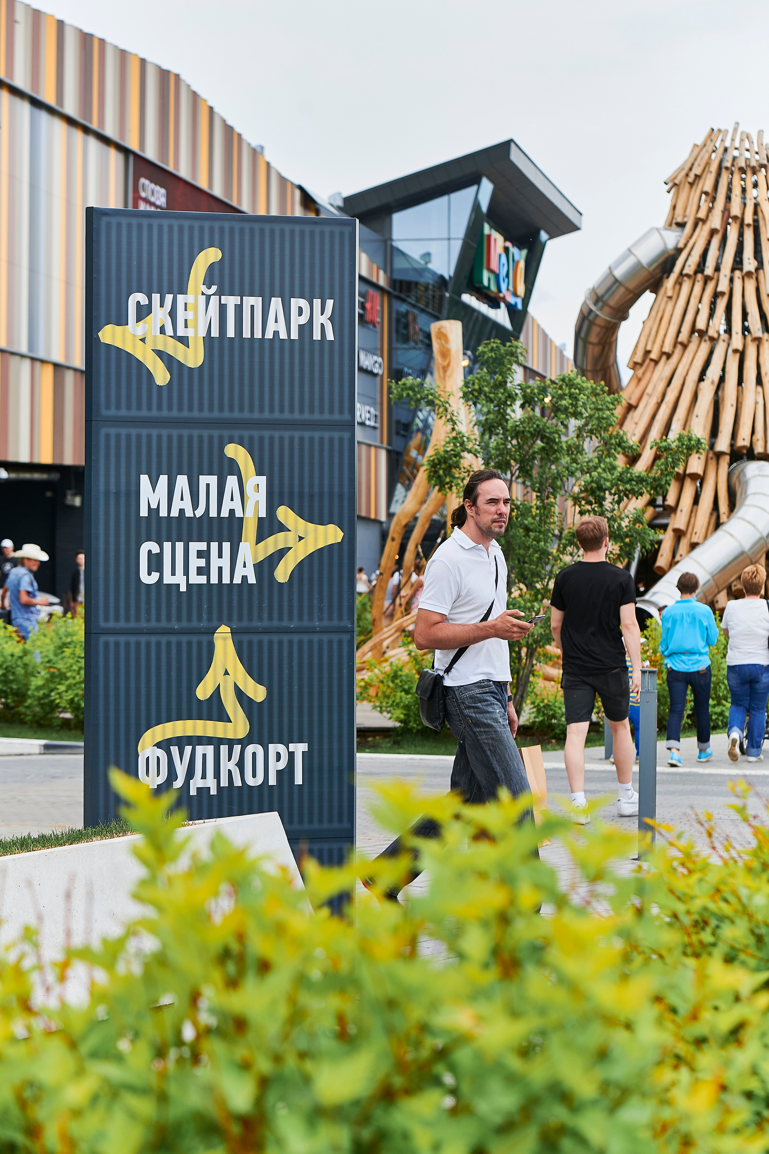 Mega Urban Fest. Фотограф Постольник Дарья