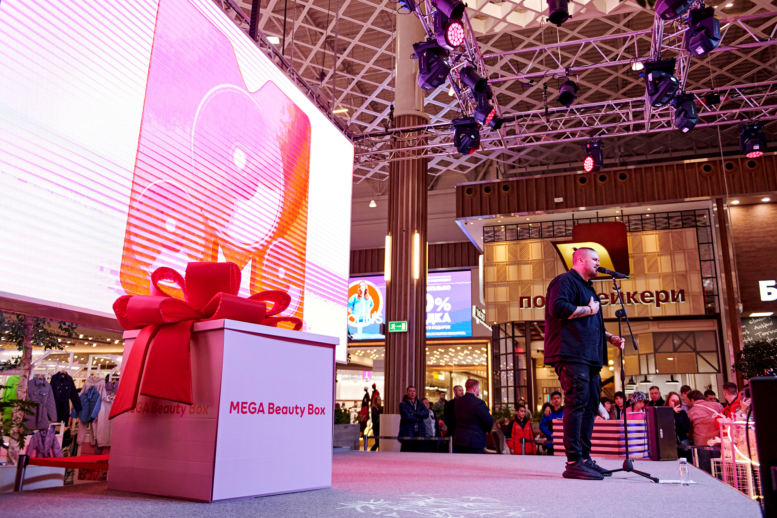 Mega Beauty Day. Фотограф Постольник Дарья