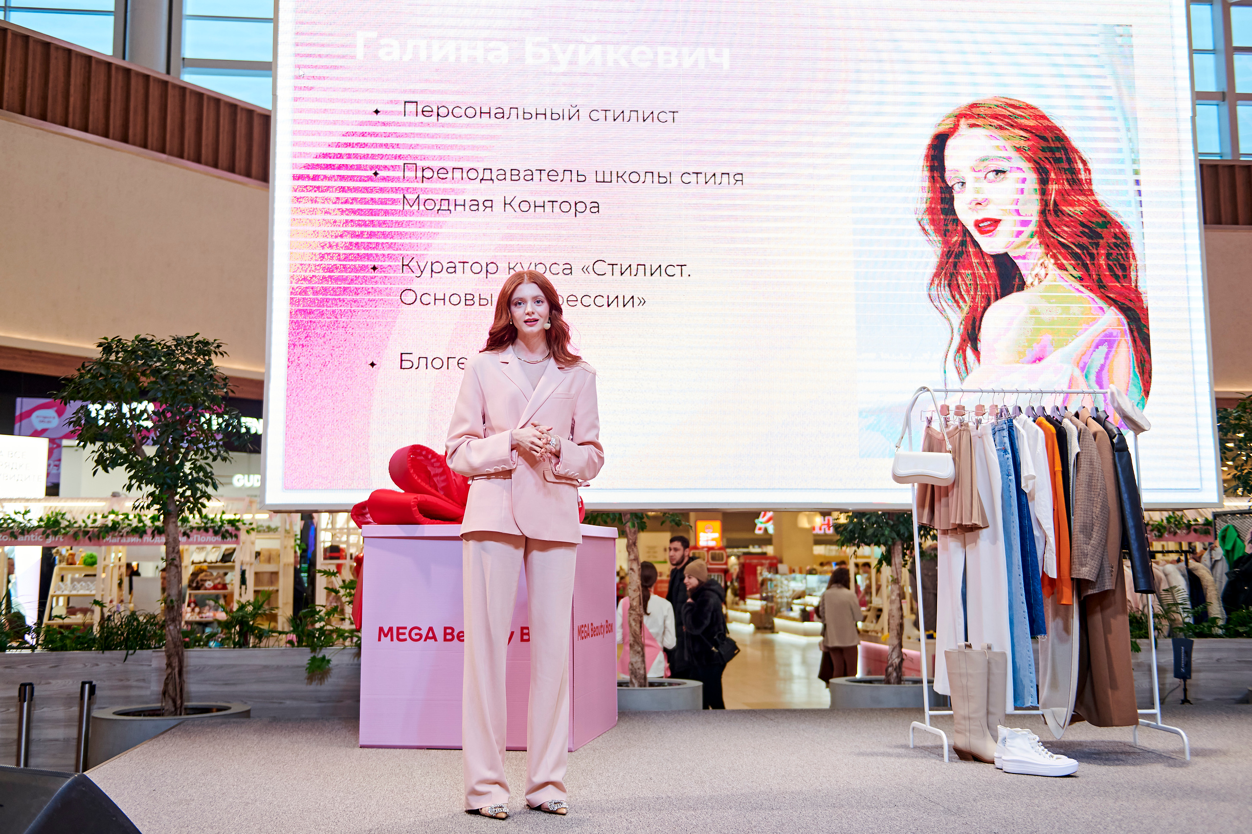 Mega Beauty Day. Фотограф Постольник Дарья