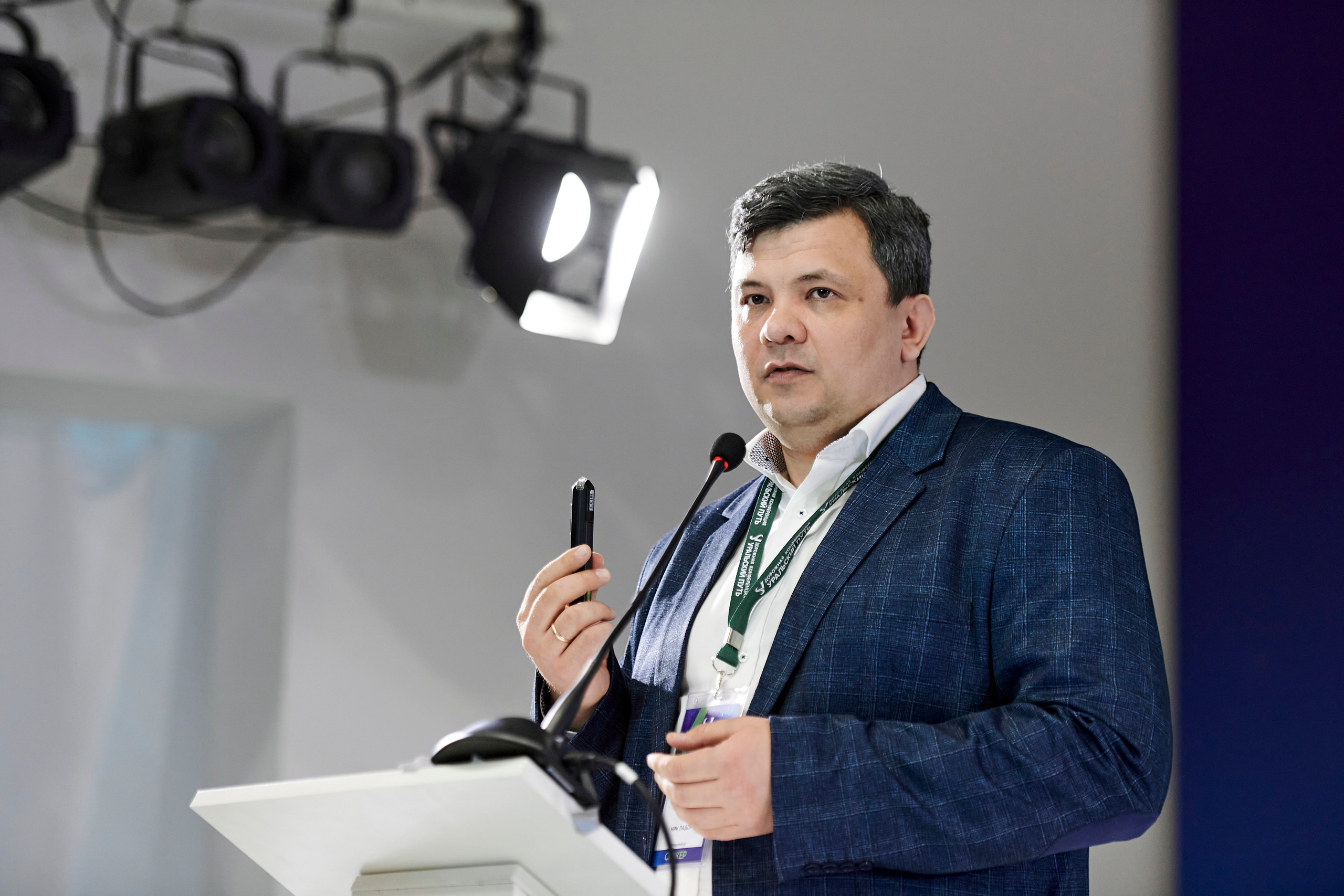 Конференция «Уральский путь». Фотограф Постольник Дарья