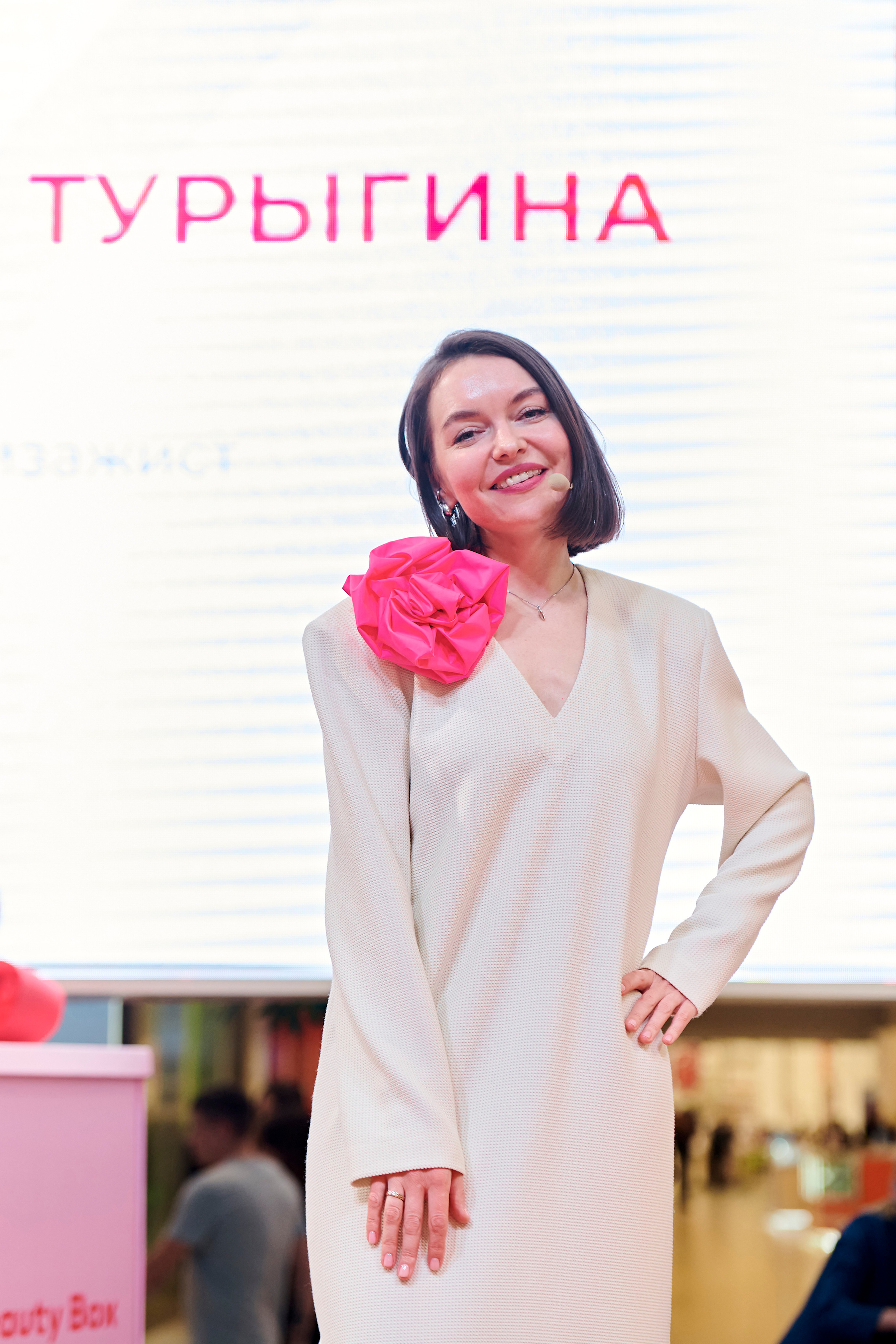 Mega Beauty Day. Фотограф Постольник Дарья