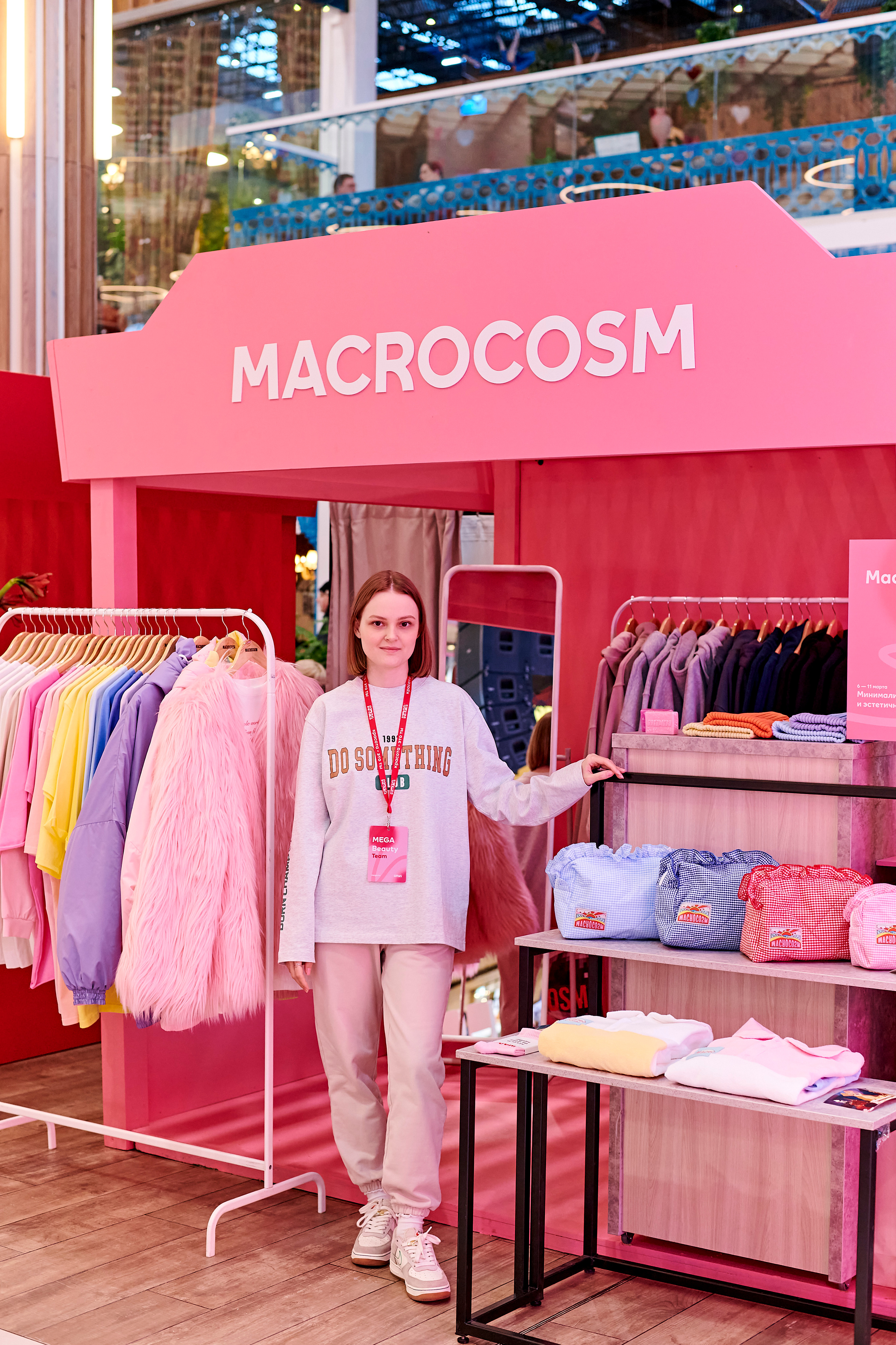 Mega Beauty Day. Фотограф Постольник Дарья