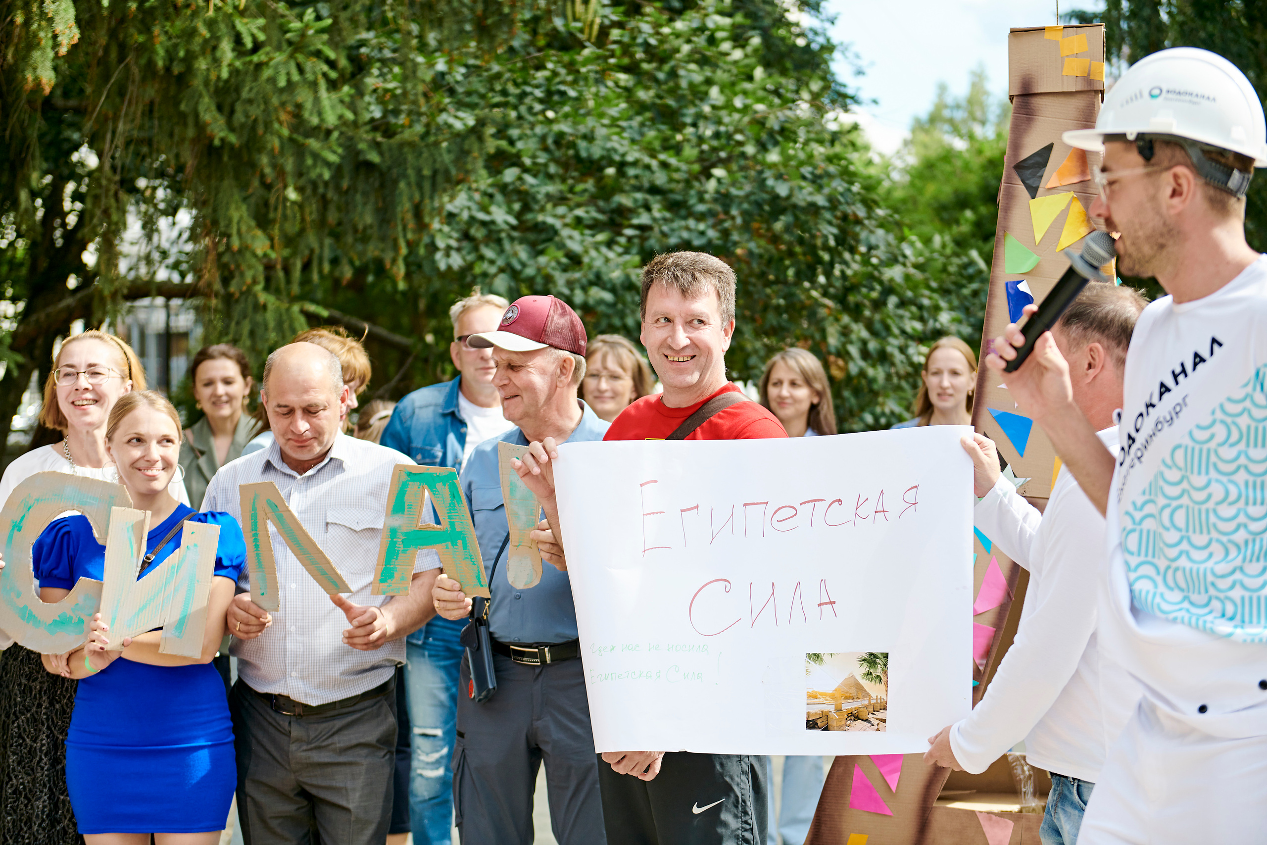 Корпоративный праздник для Водоканал Екатеринбург. Фотограф Постольник Дарья