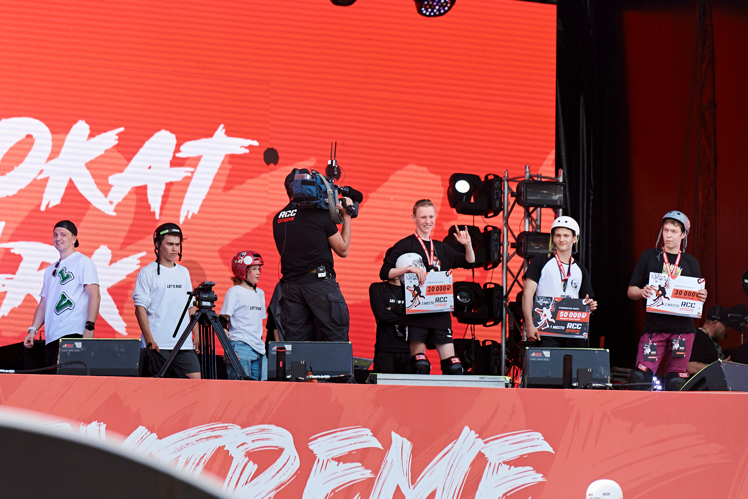 Первый фестиваль экстремальных видов спорта RCC EXTREME. Фотограф Постольник Дарья