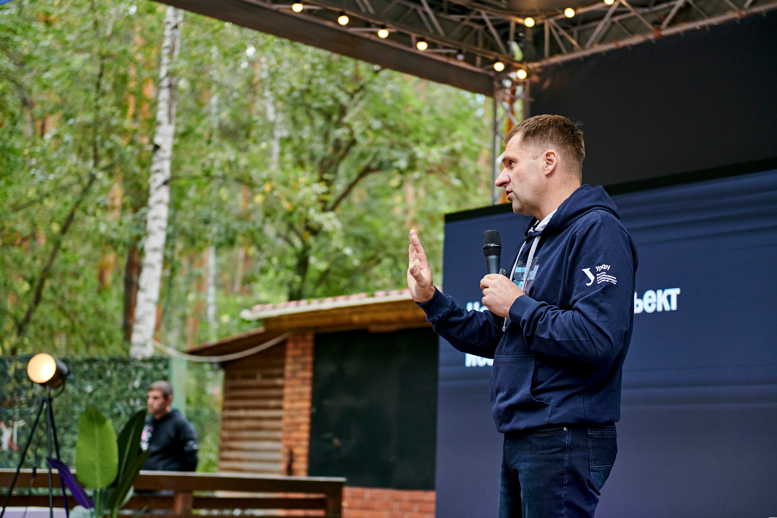 Пикник IT. Фотограф Постольник Дарья