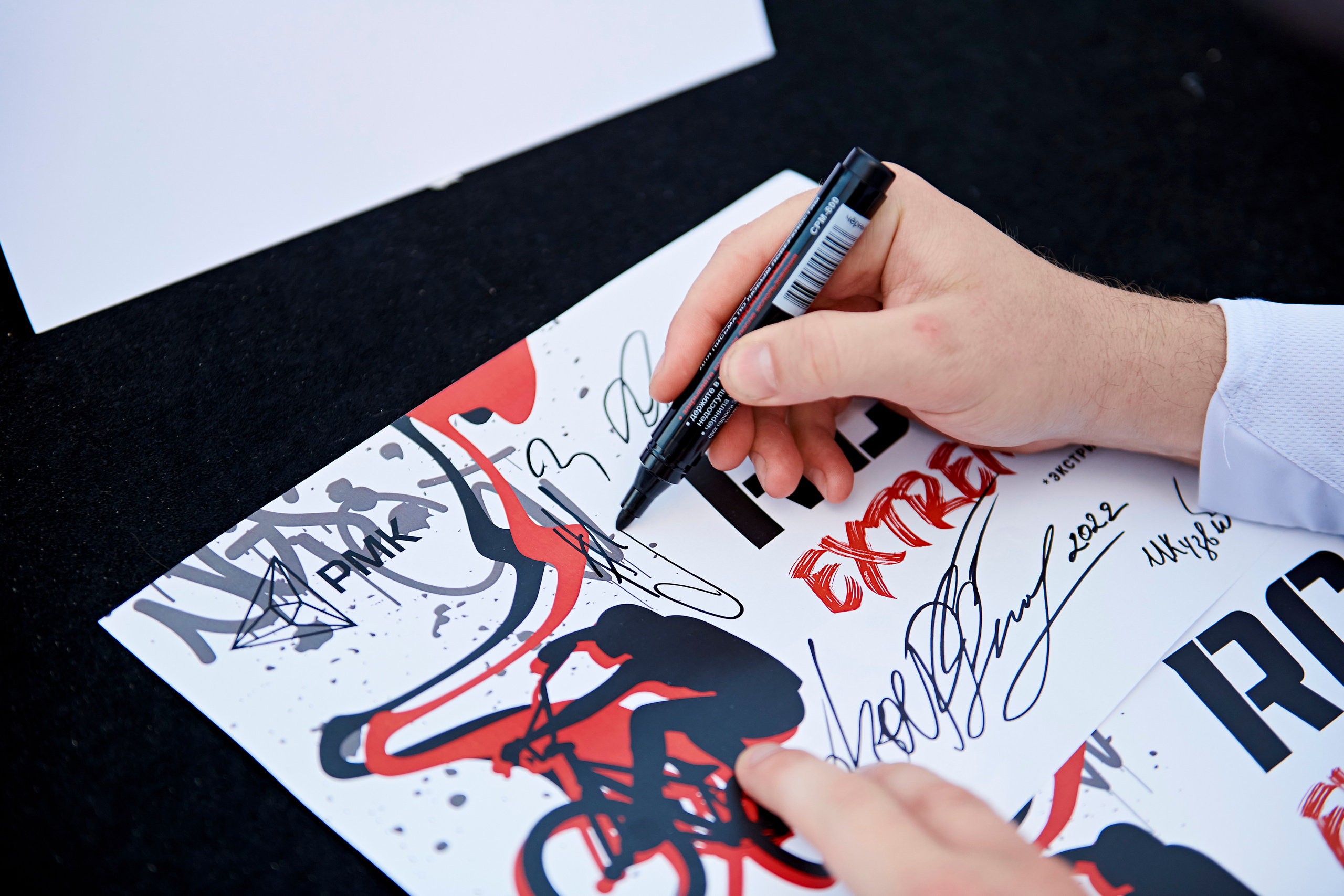 Первый фестиваль экстремальных видов спорта RCC EXTREME. Фотограф Постольник Дарья