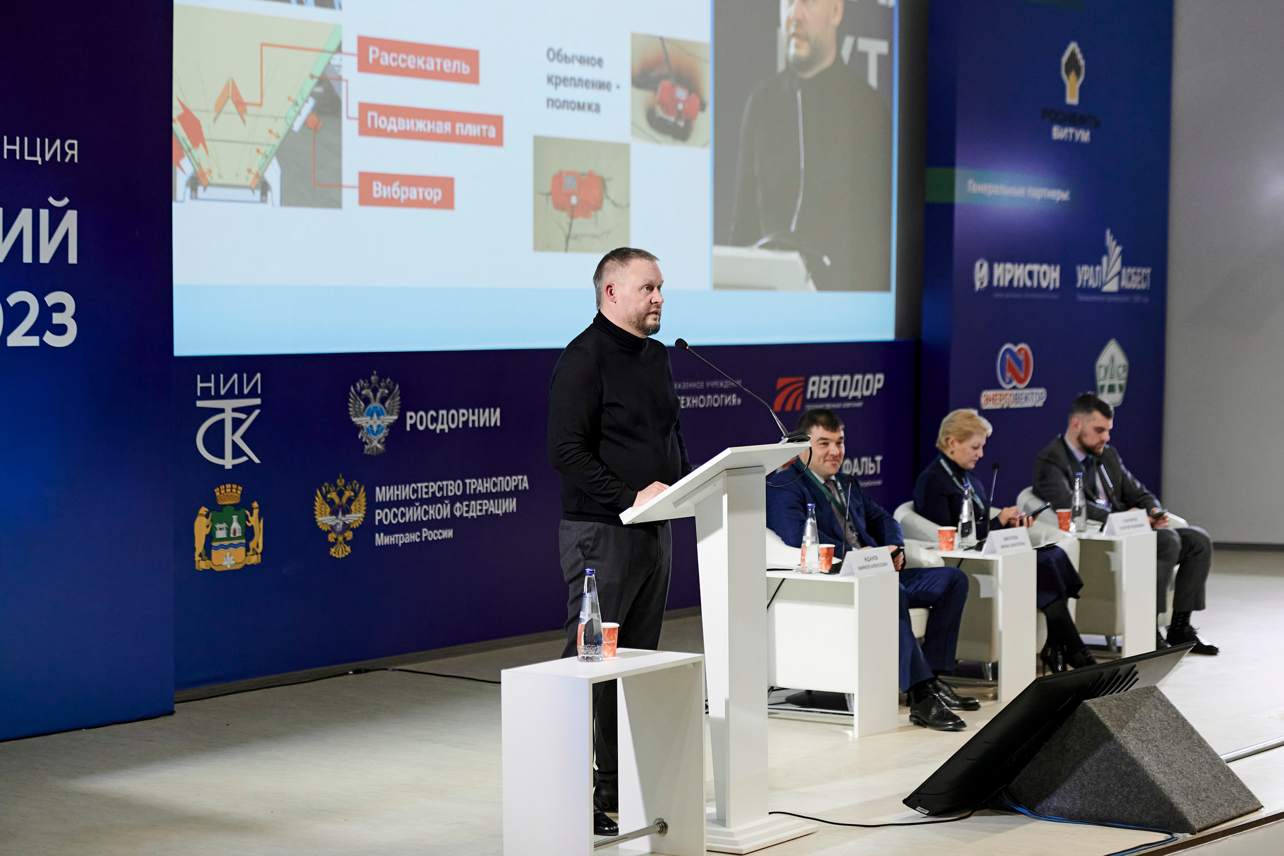 Конференция «Уральский путь». Фотограф Постольник Дарья