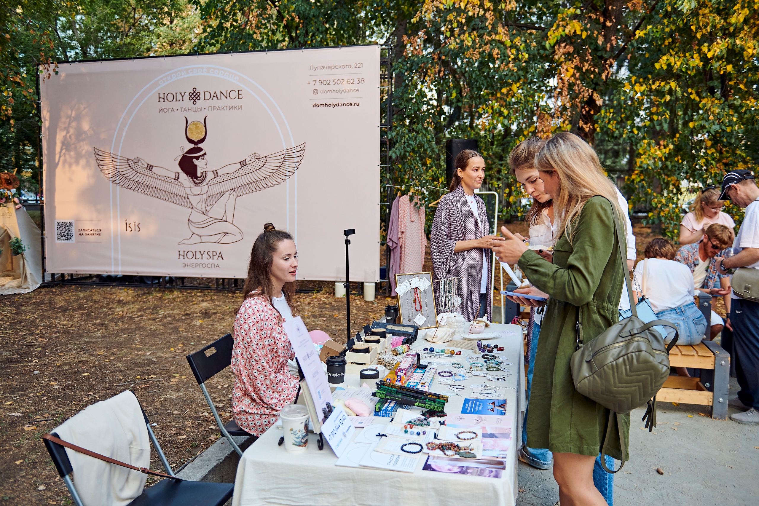 Первый SUMMER FEST by OneLoft. Фотограф Постольник Дарья