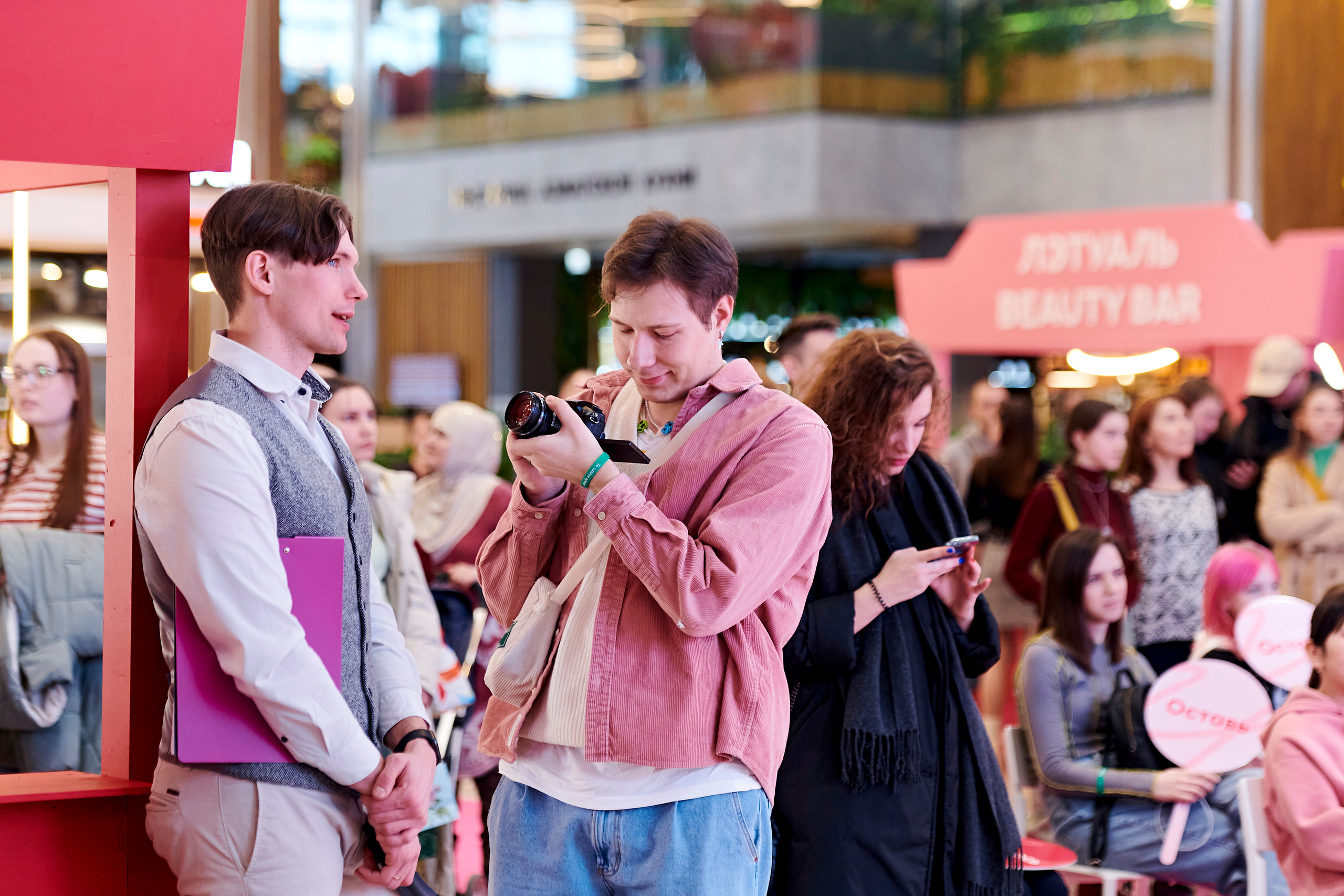 Mega Beauty Day. Фотограф Постольник Дарья