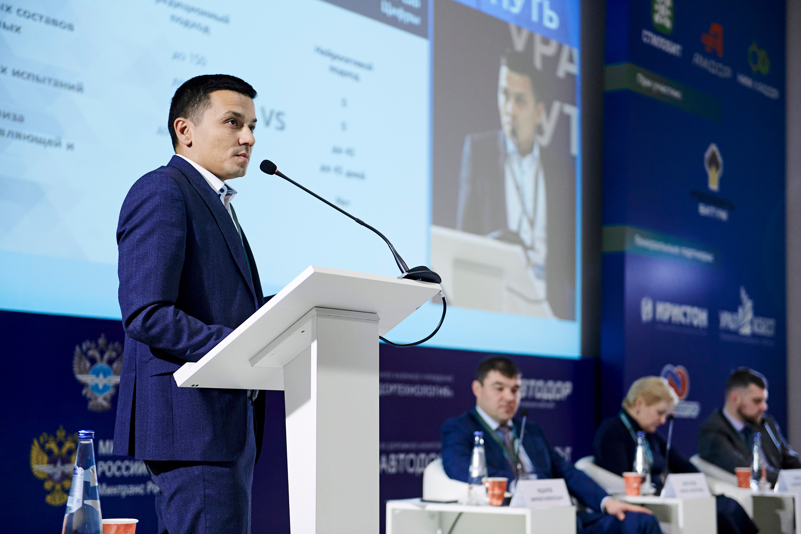 Конференция «Уральский путь». Фотограф Постольник Дарья