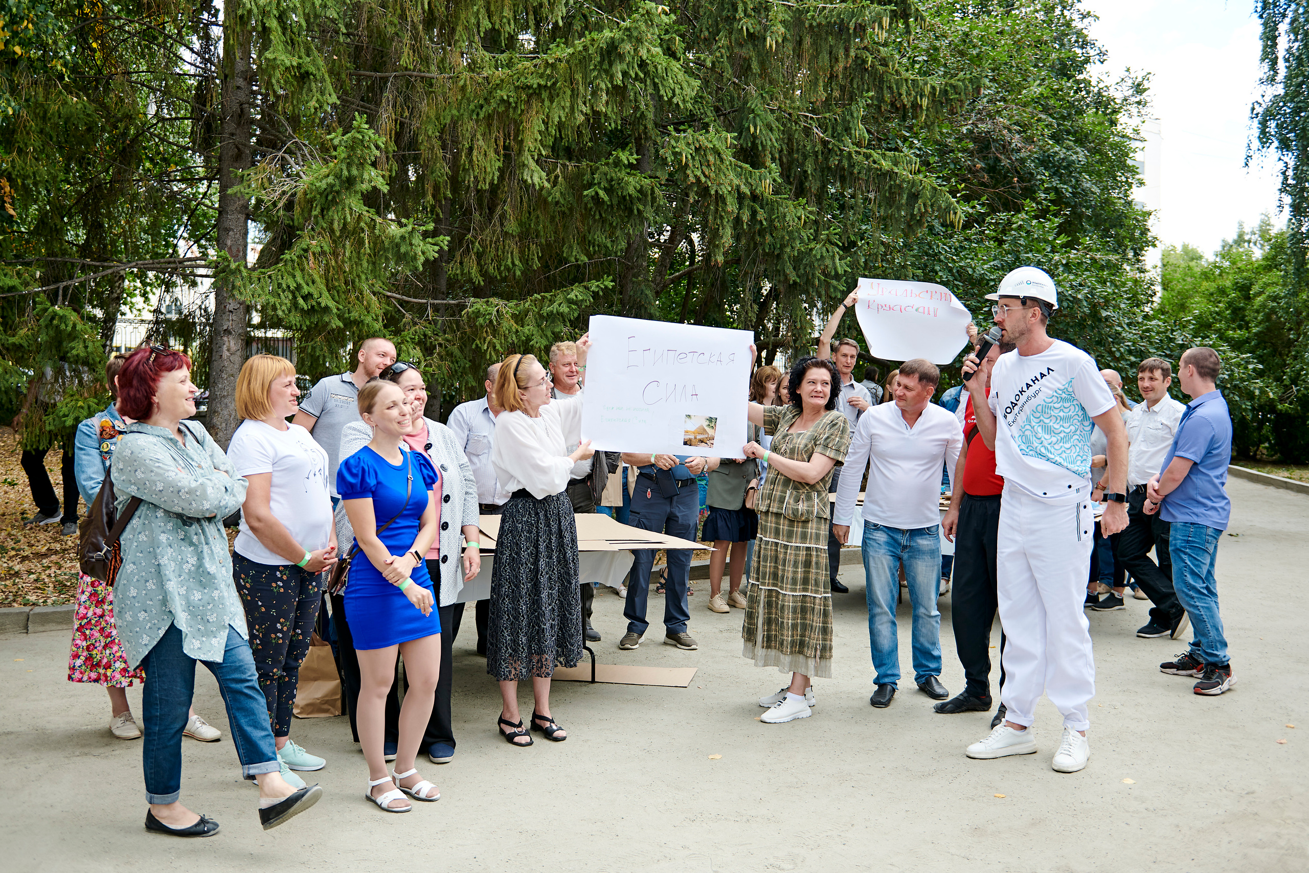 Корпоративный праздник для Водоканал Екатеринбург. Фотограф Постольник Дарья