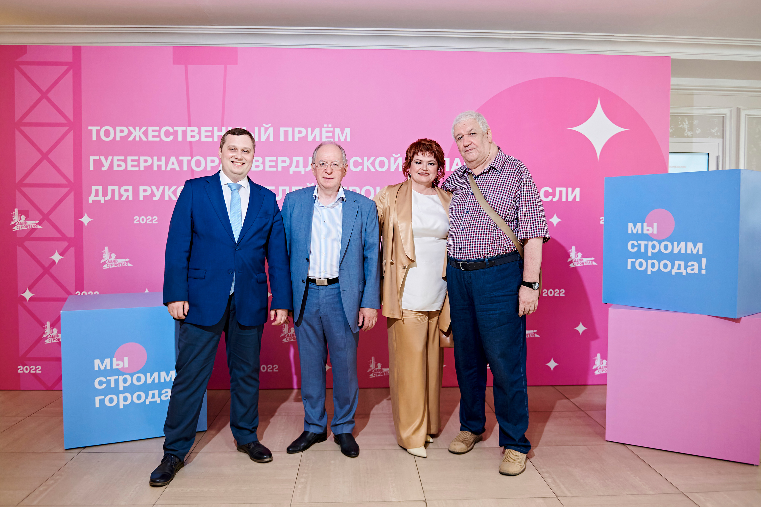 Торжественный приём губернатора Свердловской области. Фотограф Постольник Дарья