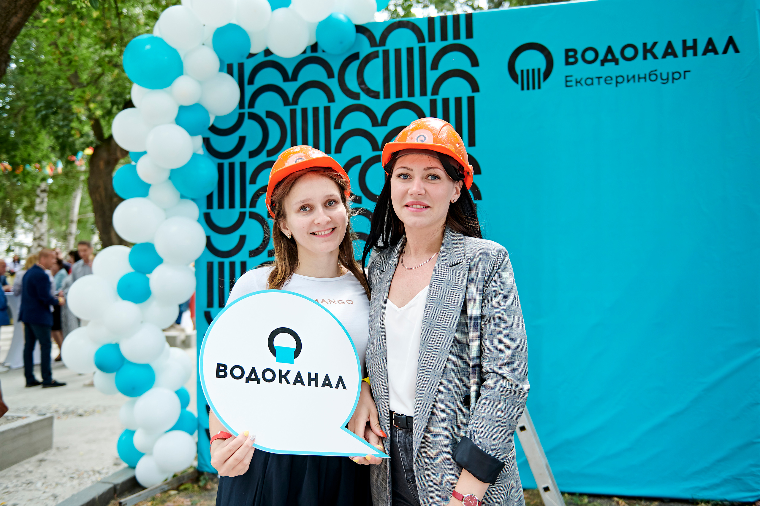 Корпоративный праздник для Водоканал Екатеринбург. Фотограф Постольник Дарья