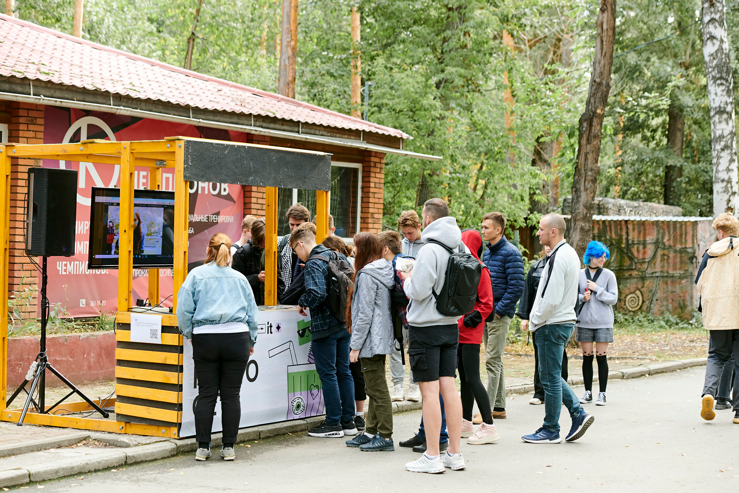 Пикник IT. Фотограф Постольник Дарья