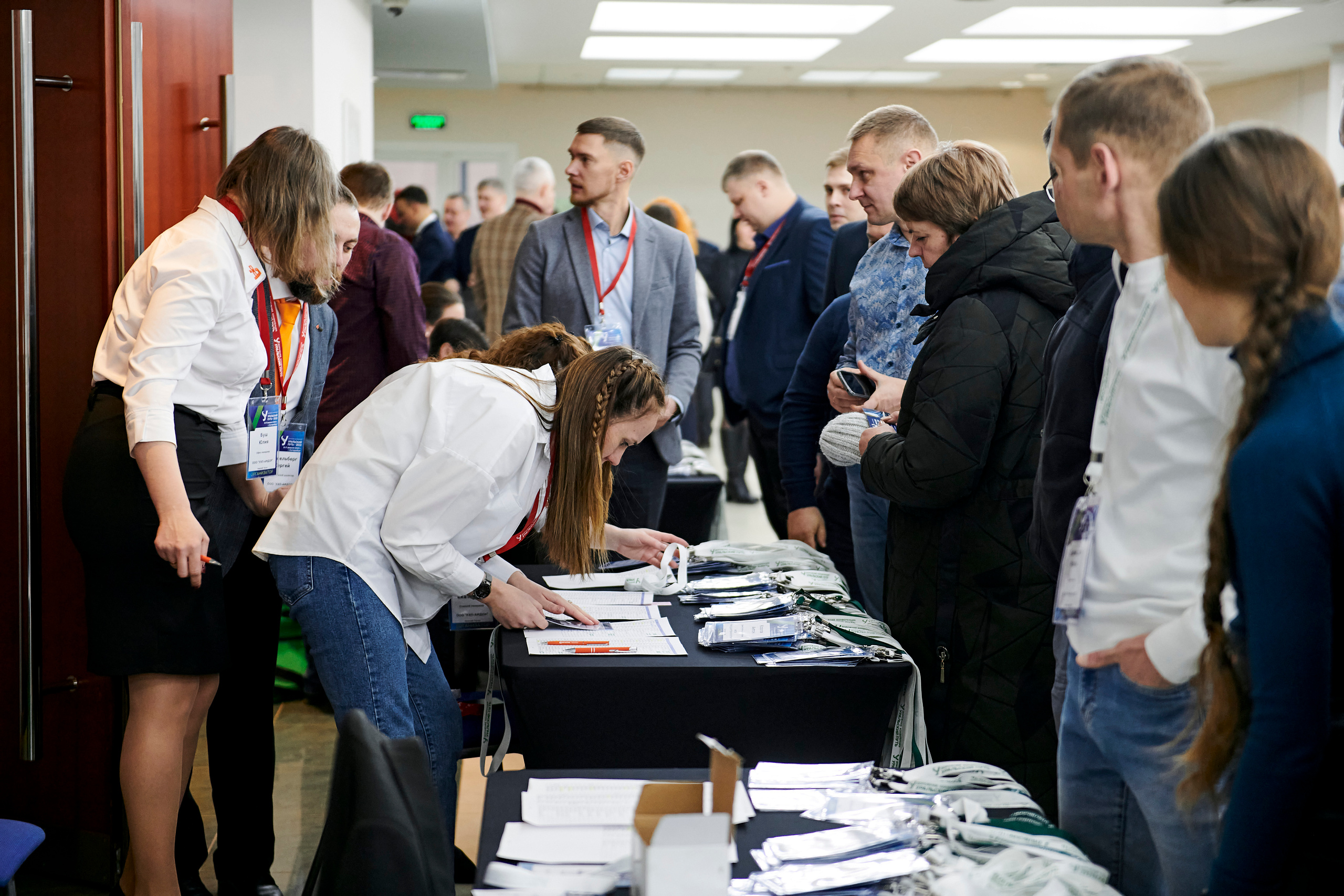 Конференция «Уральский путь». Фотограф Постольник Дарья