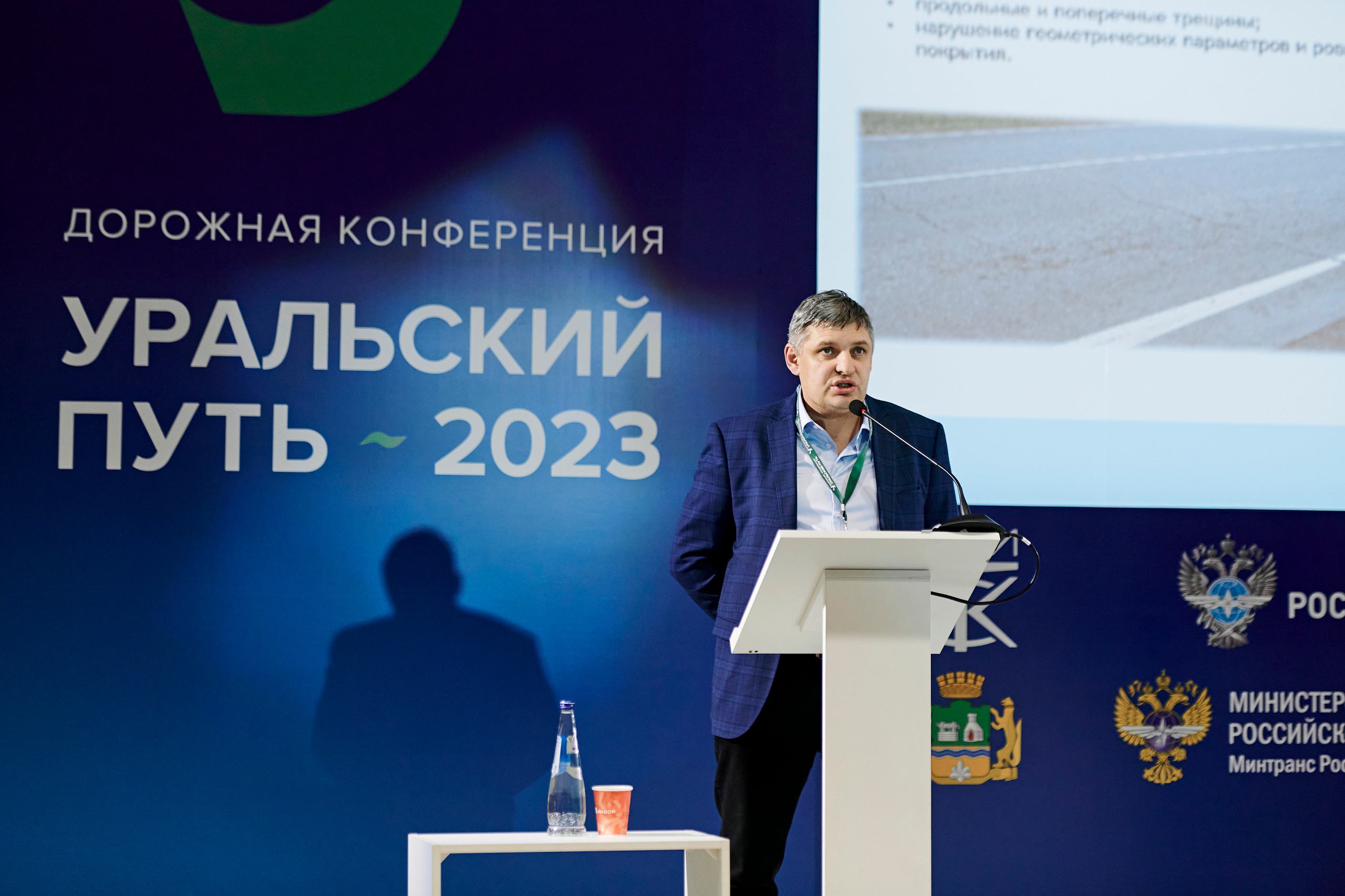 Конференция «Уральский путь». Фотограф Постольник Дарья