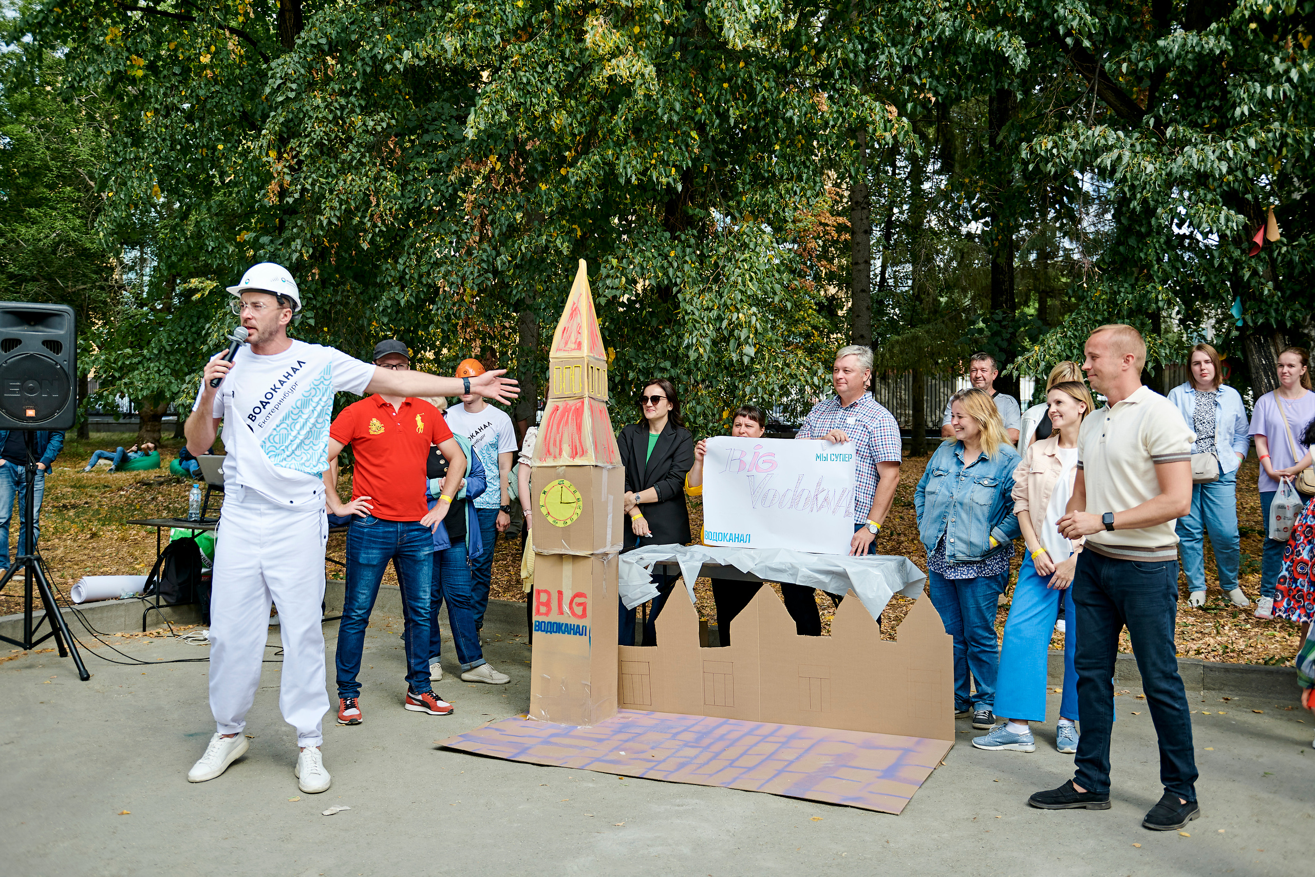 Корпоративный праздник для Водоканал Екатеринбург. Фотограф Постольник Дарья