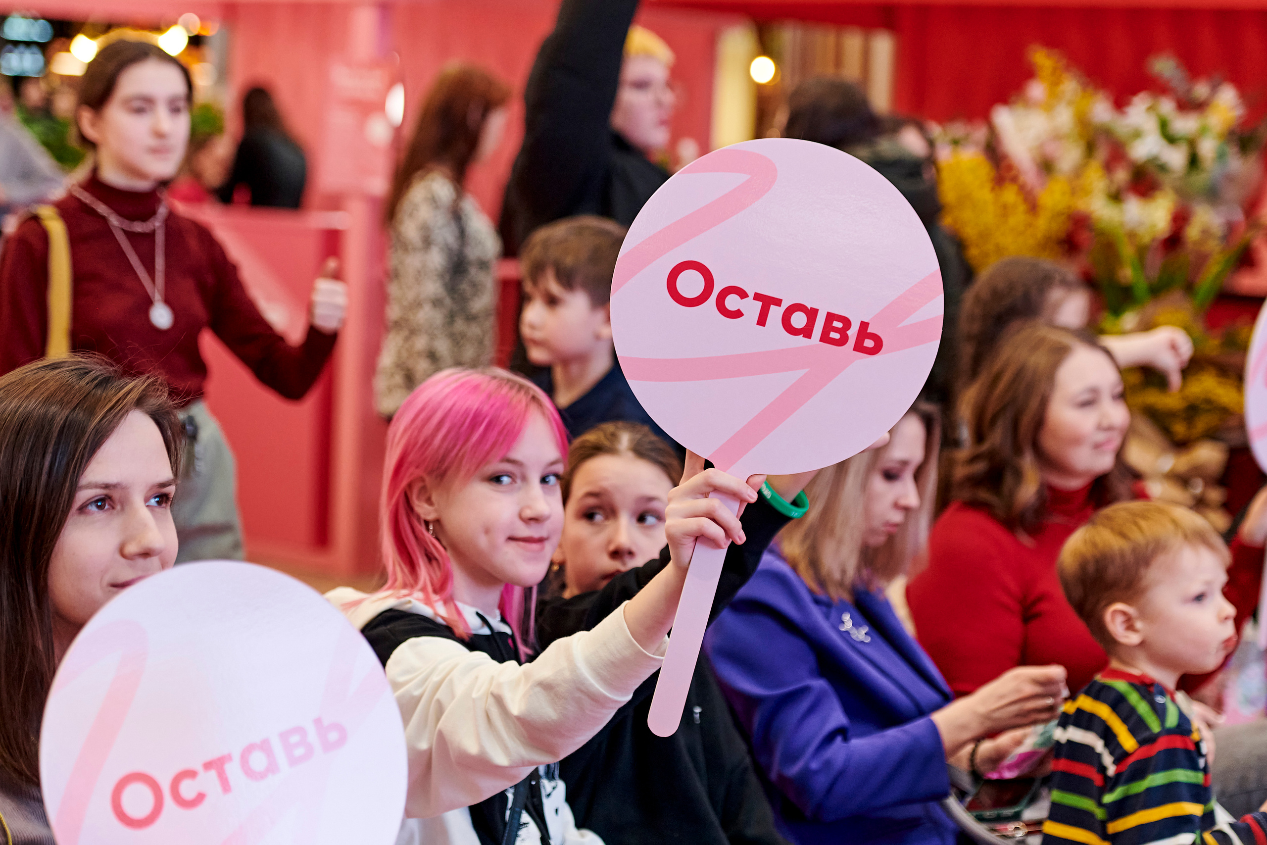 Mega Beauty Day. Фотограф Постольник Дарья