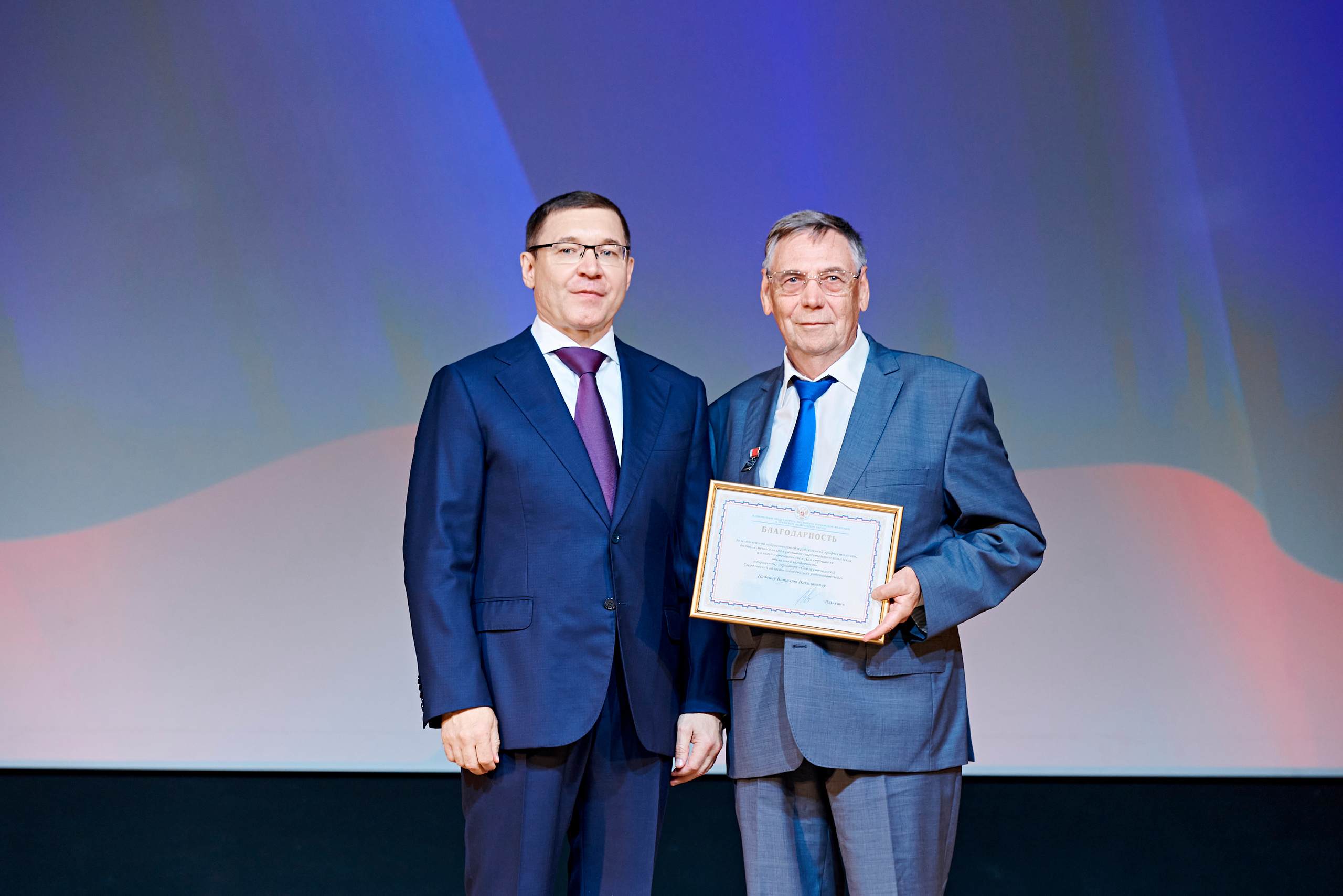 Торжественный приём губернатора Свердловской области. Фотограф Постольник Дарья