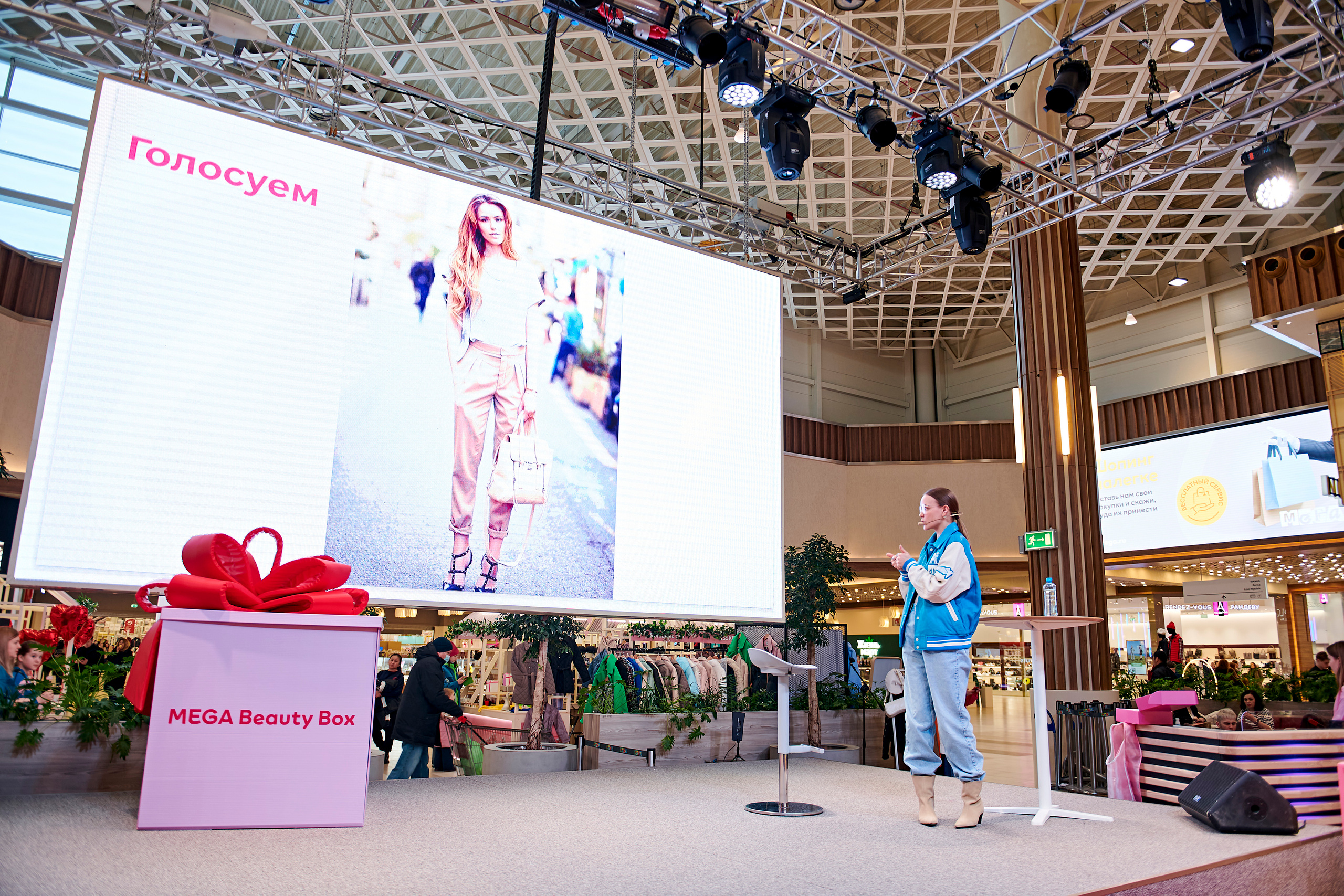 Mega Beauty Day. Фотограф Постольник Дарья