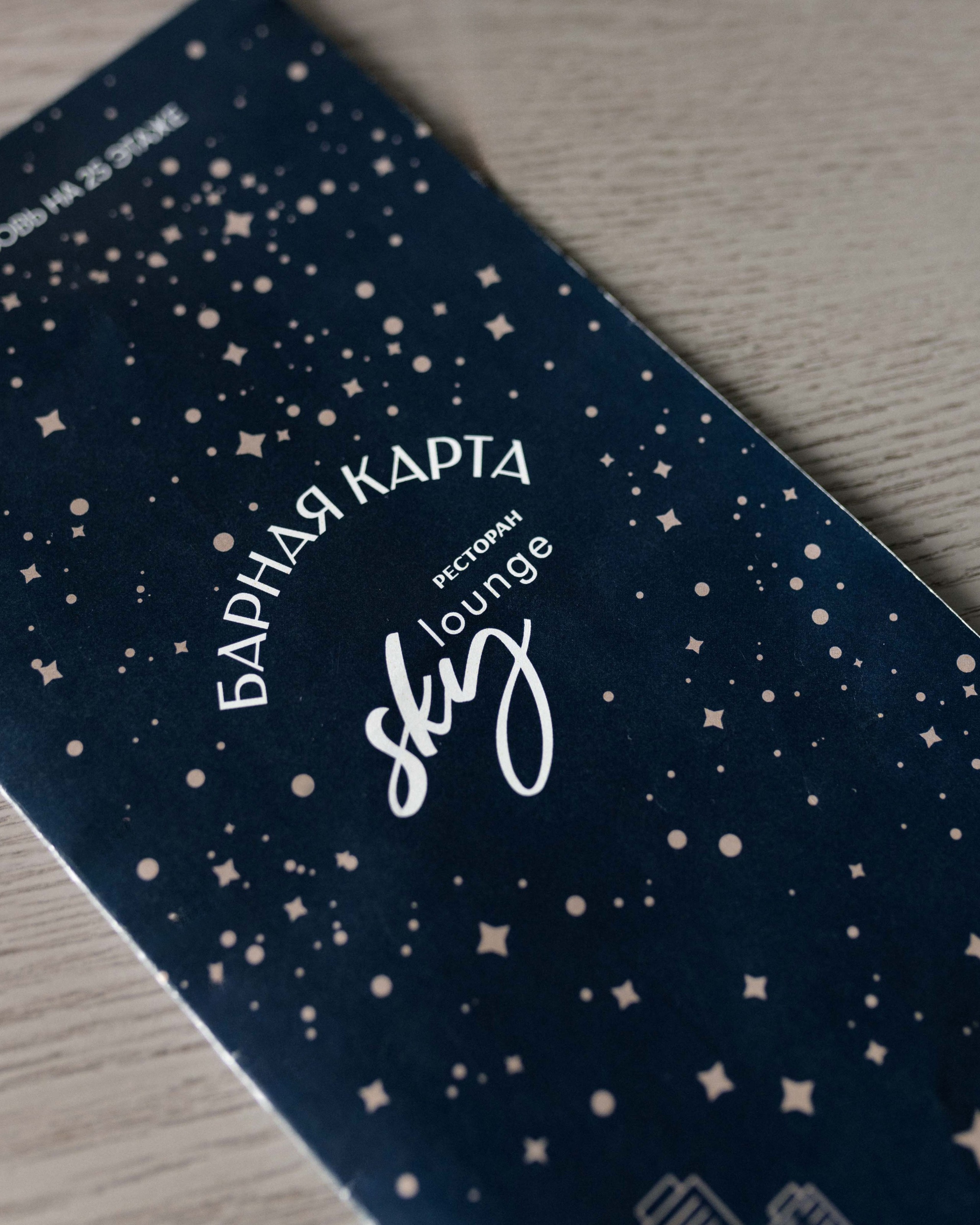 Семён и Арина | Свадьба 8.07.2025. Свадебный фотограф Новосибирск | Готовность фото от 14 дней