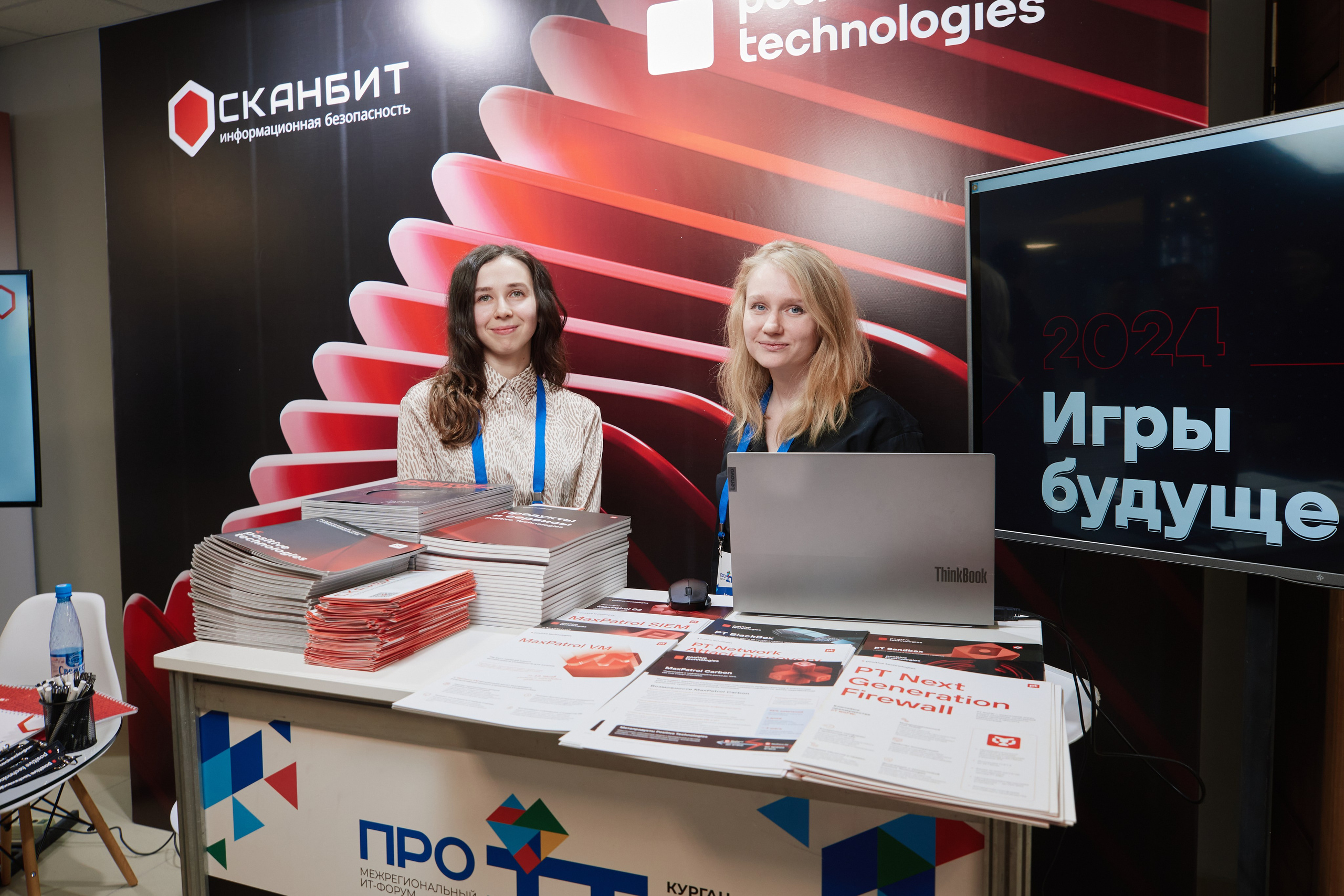 IT- Форум. Фотограф и видеограф в Кургане Леонид Корнильев