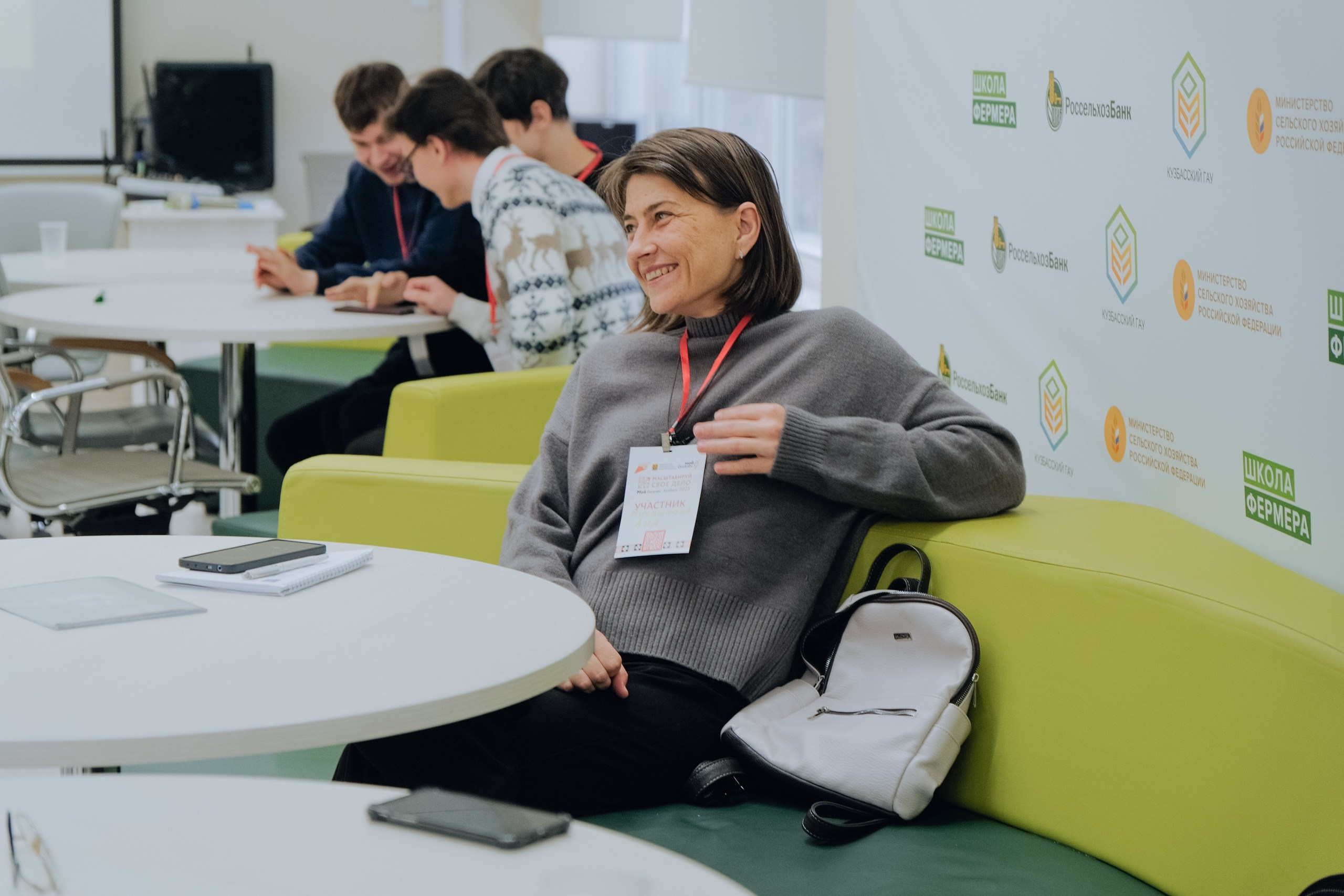 Форуму «Масштабируй свое дело»