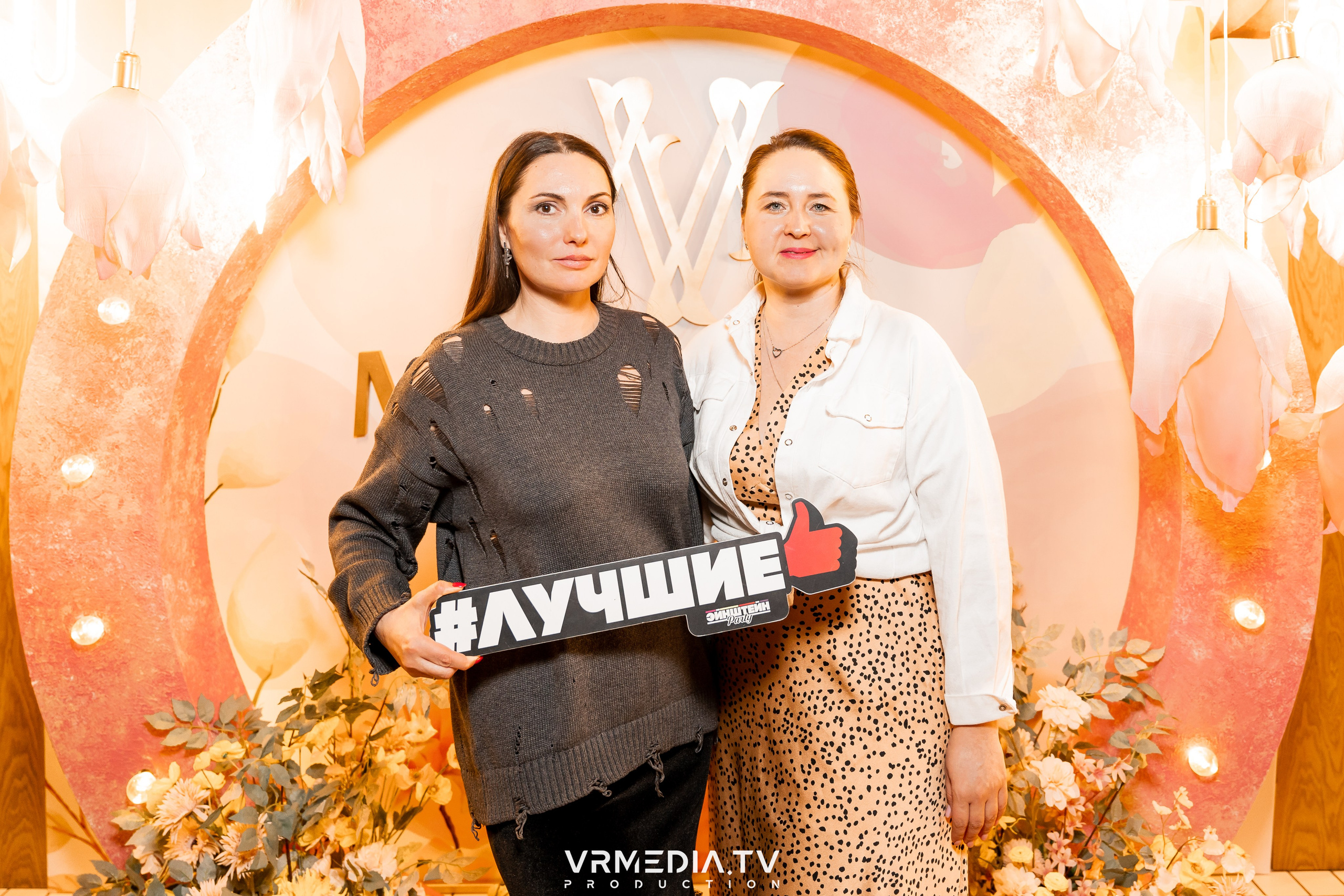 Эйнштейн party в ресторане «Мюнхен»