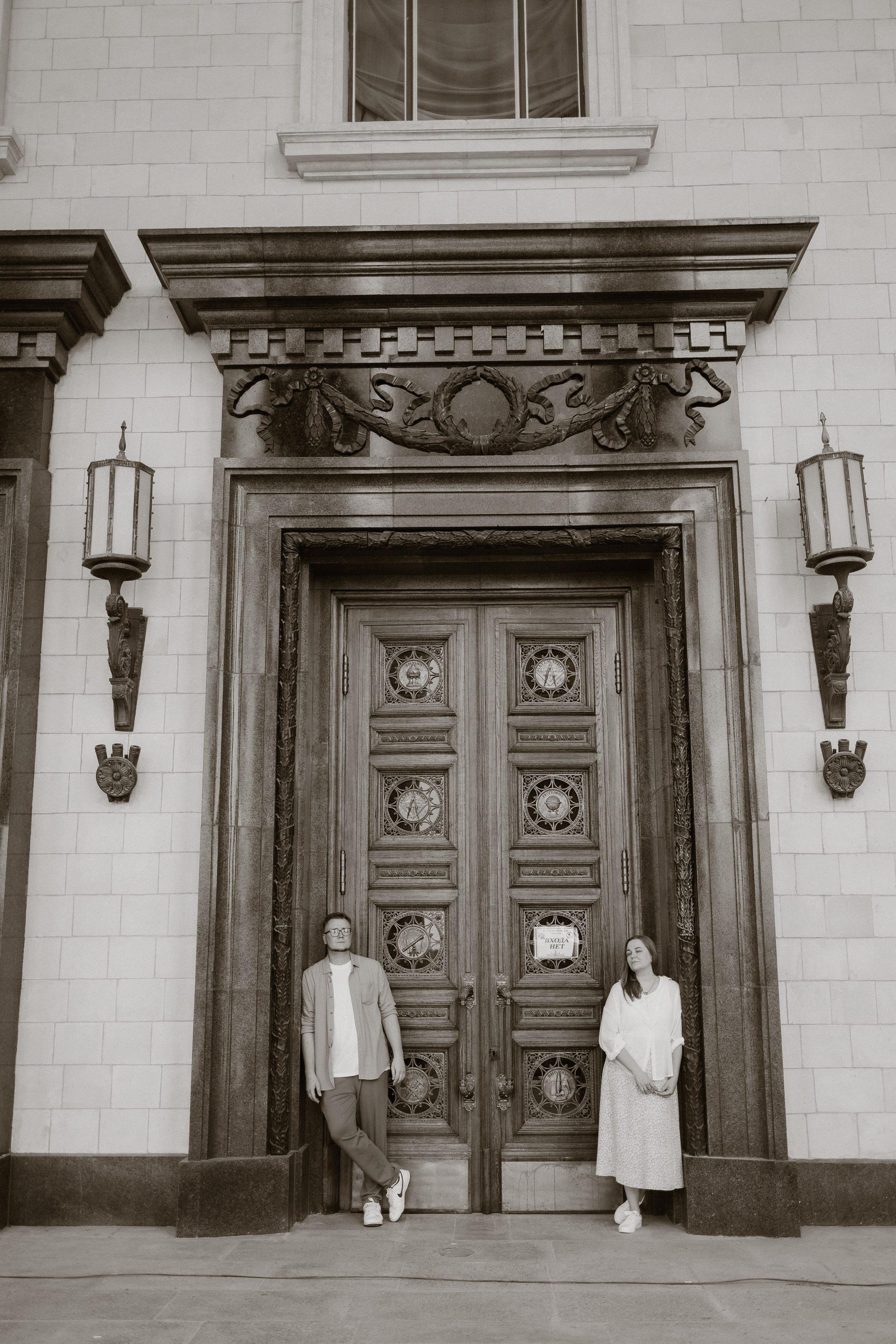 Лена и Артем. Семейный фотограф В Москве Александра Дейкун