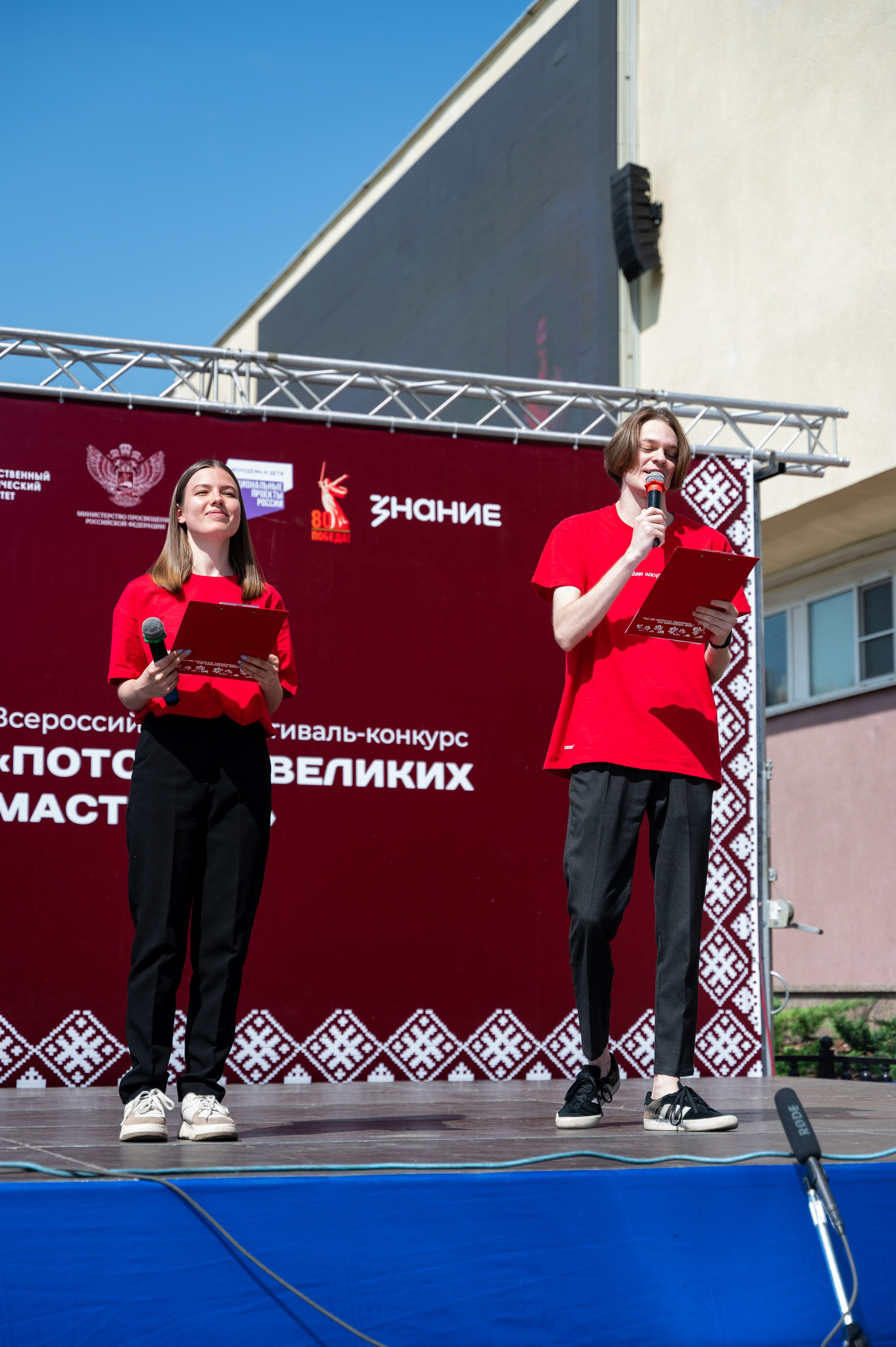 Всероссийский фестиваль-конкурс «Потомки великих мастеров» | 28.06.2025. Фотограф в Омске Елизавета Кириллова