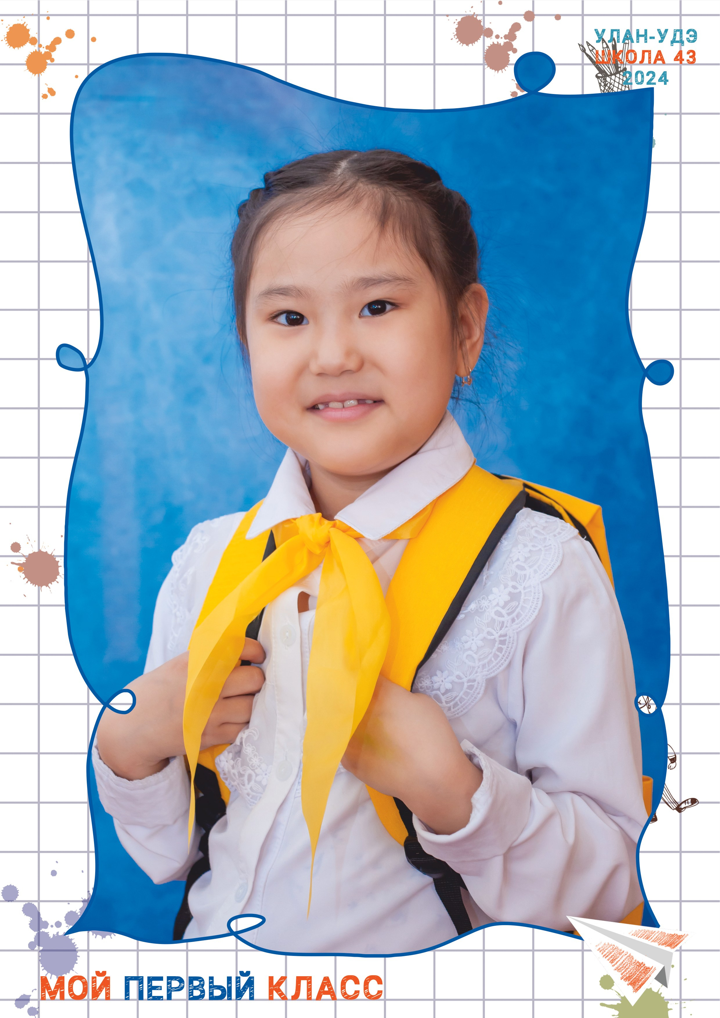 Фотосъемка школьников