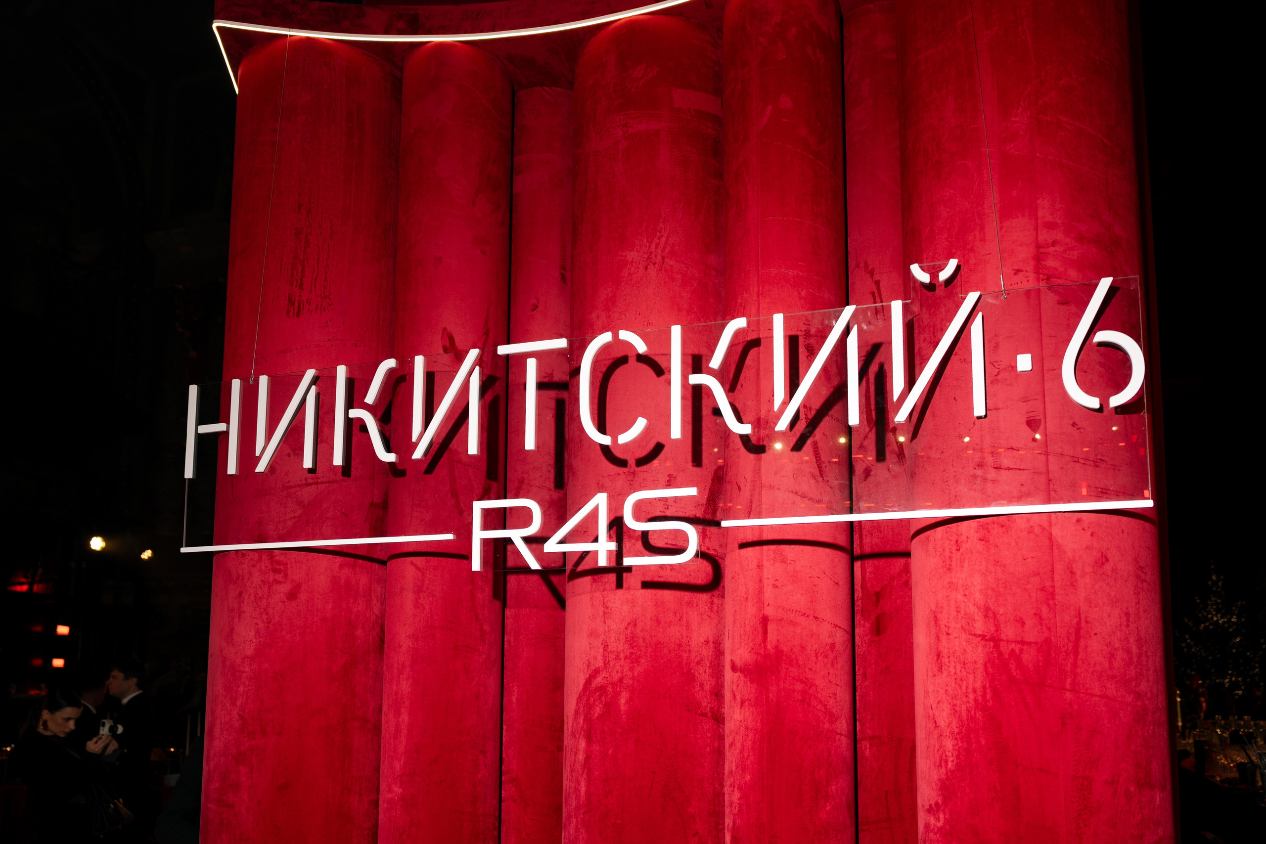 Портфолио. Фотограф Никита Комаров