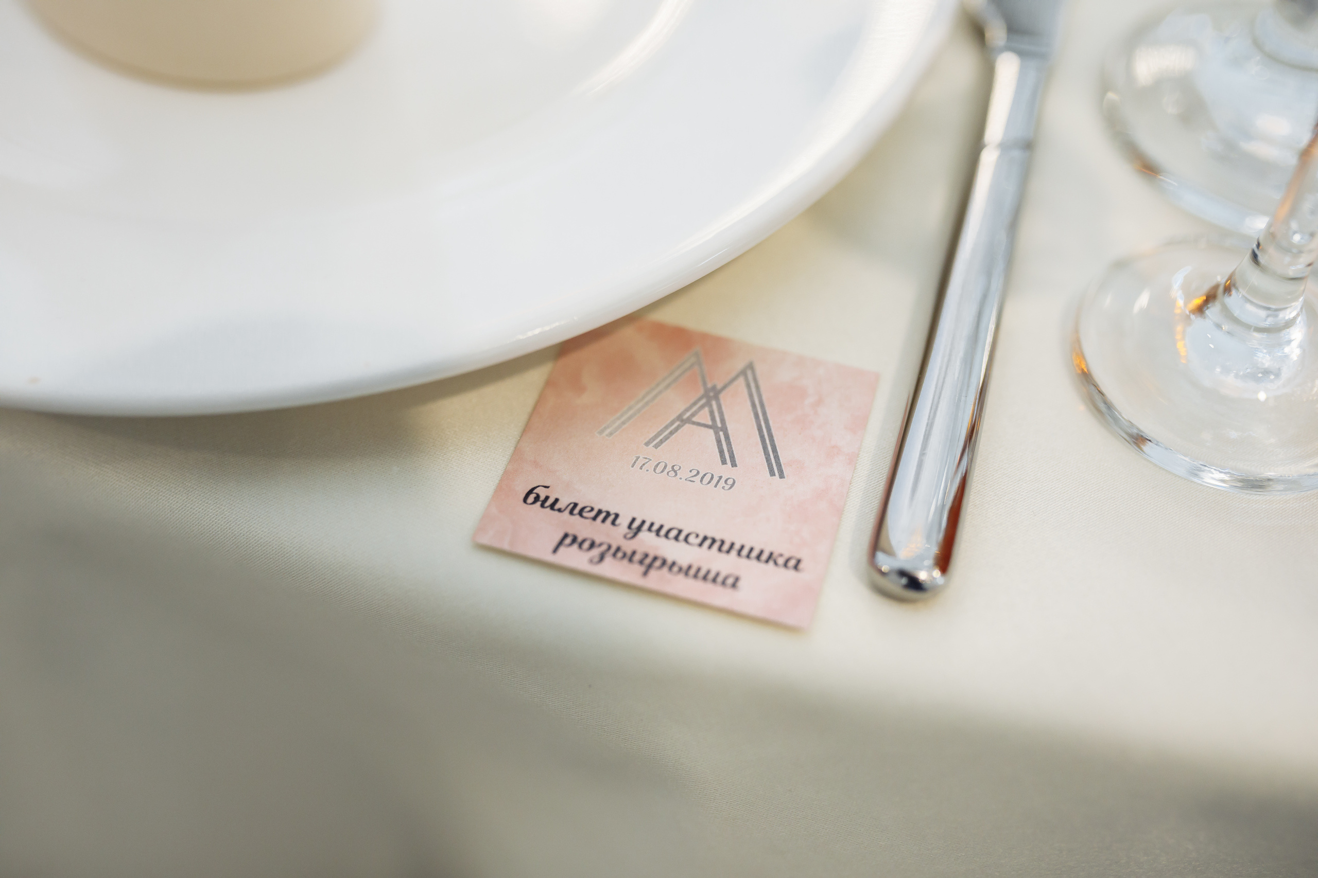 Максим и Анастасия. 17.08.2019. Свадебный фотограф Ерхов Антон