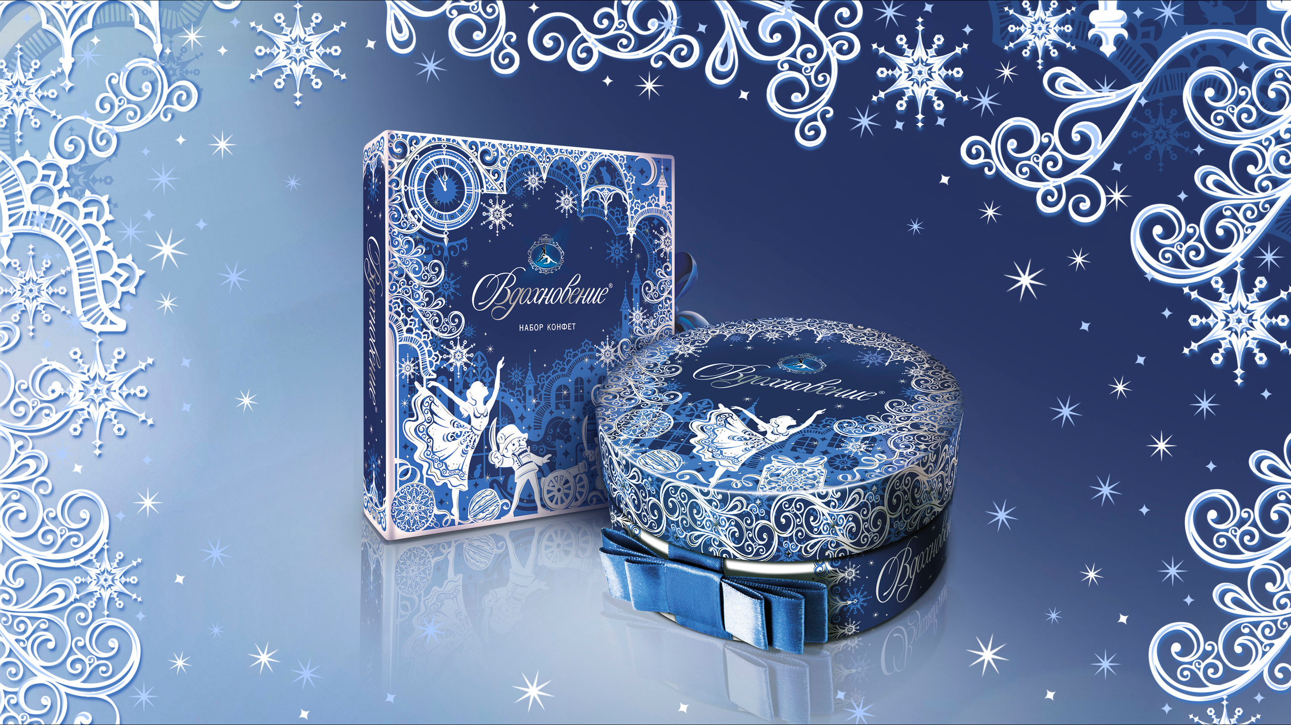 Вдохновение Новогодняя серия. SUPERFACE дизайн упаковка айдентика