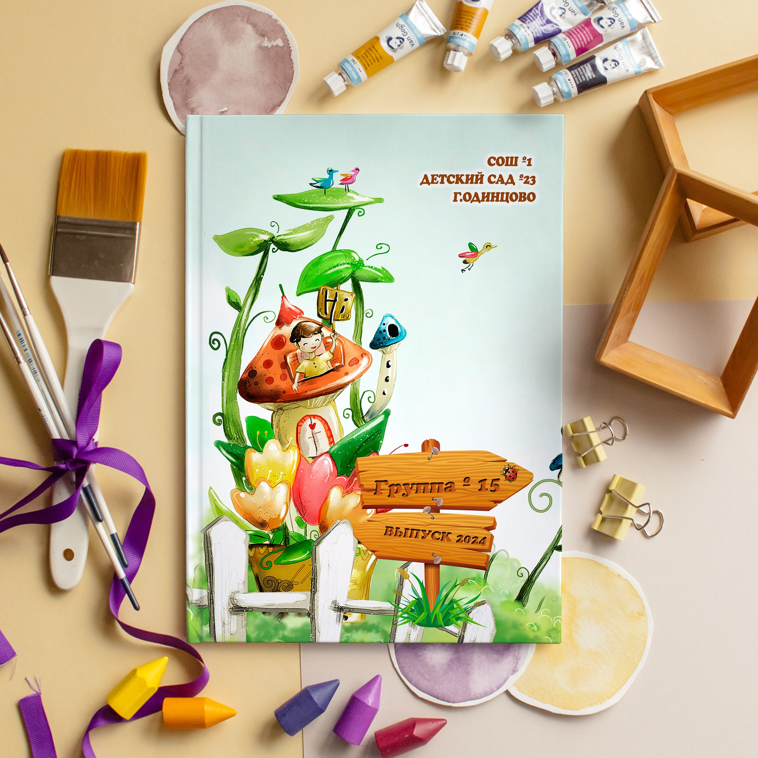 СТАНДАРТ 4 разворота. Выпускные альбомы для детского сада и школы в Москве